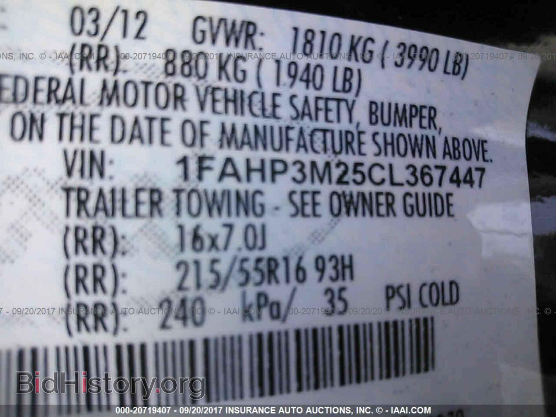 2012 Ford Focus - VIN: 1FAHP3M25CL367447 - Фото 9