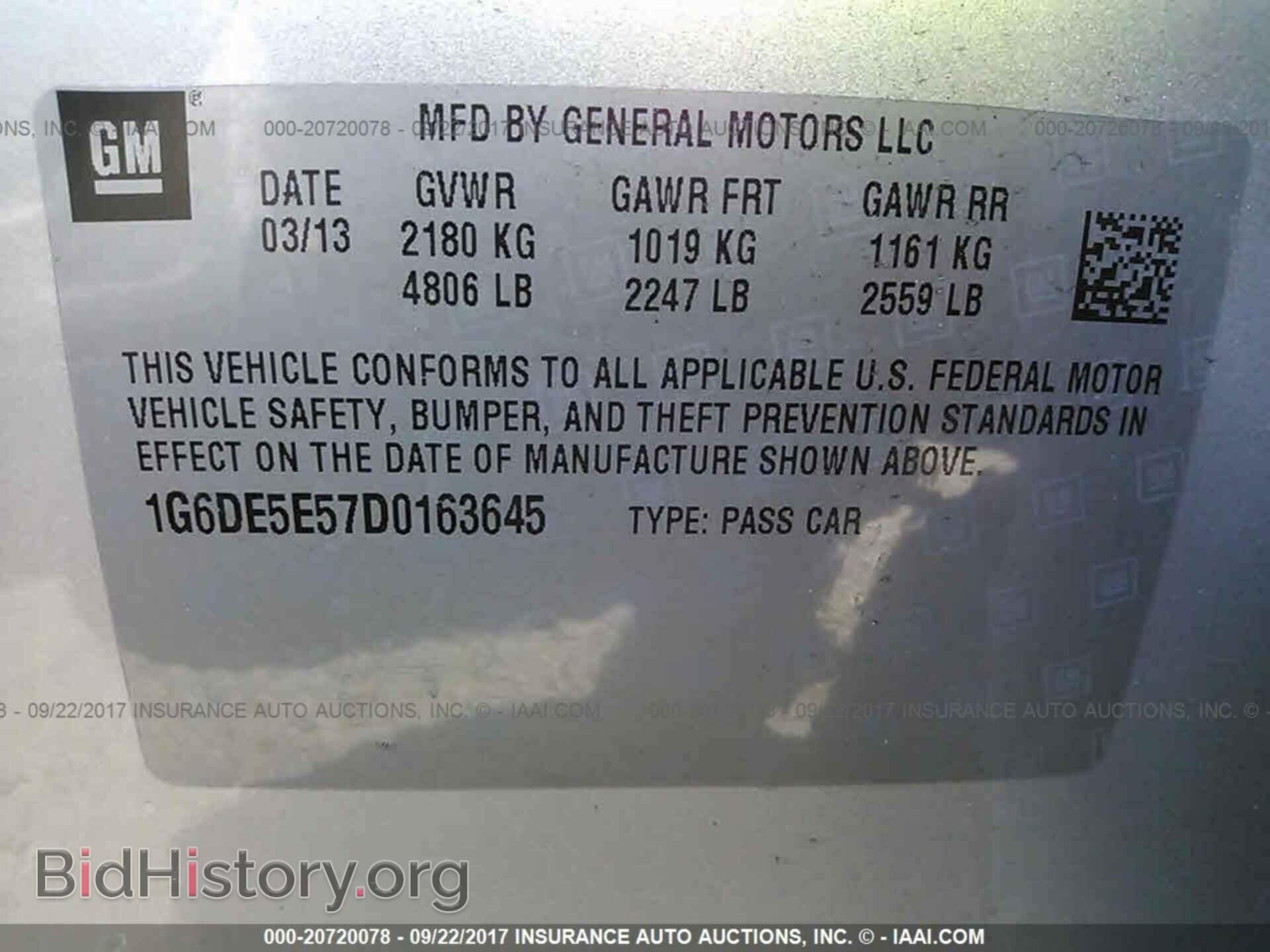 2013 Cadillac Cts - VIN: 1G6DE5E57D0163645 - Photo 9