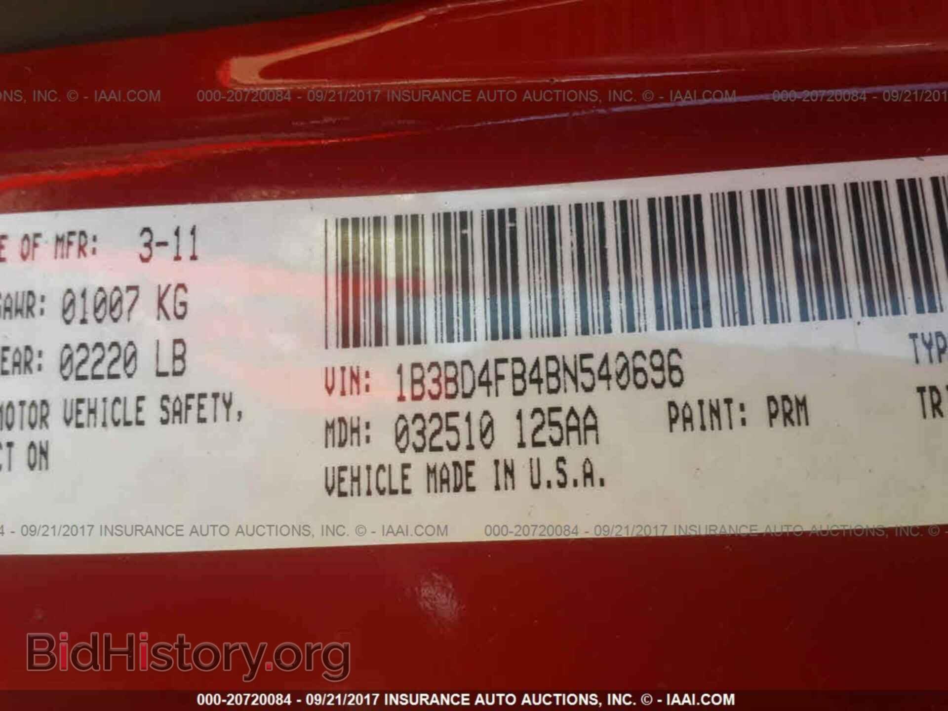 2011 Dodge Avenger - VIN: 1B3BD4FB4BN540696 - Фото 9