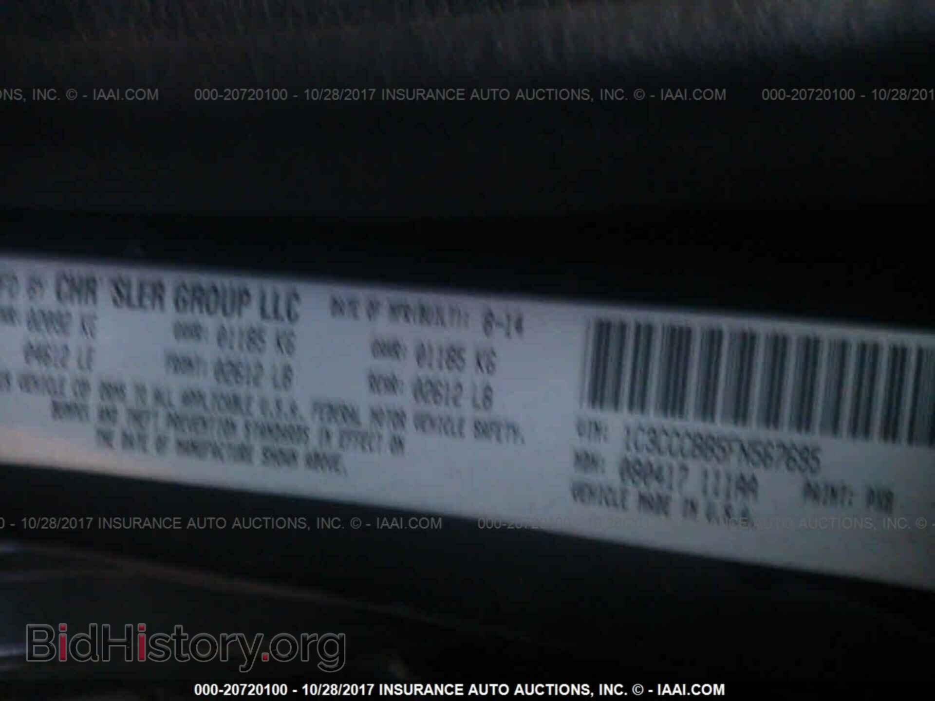2015 Chrysler 200 - VIN: 1C3CCCBB5FN567695 - Фото 9