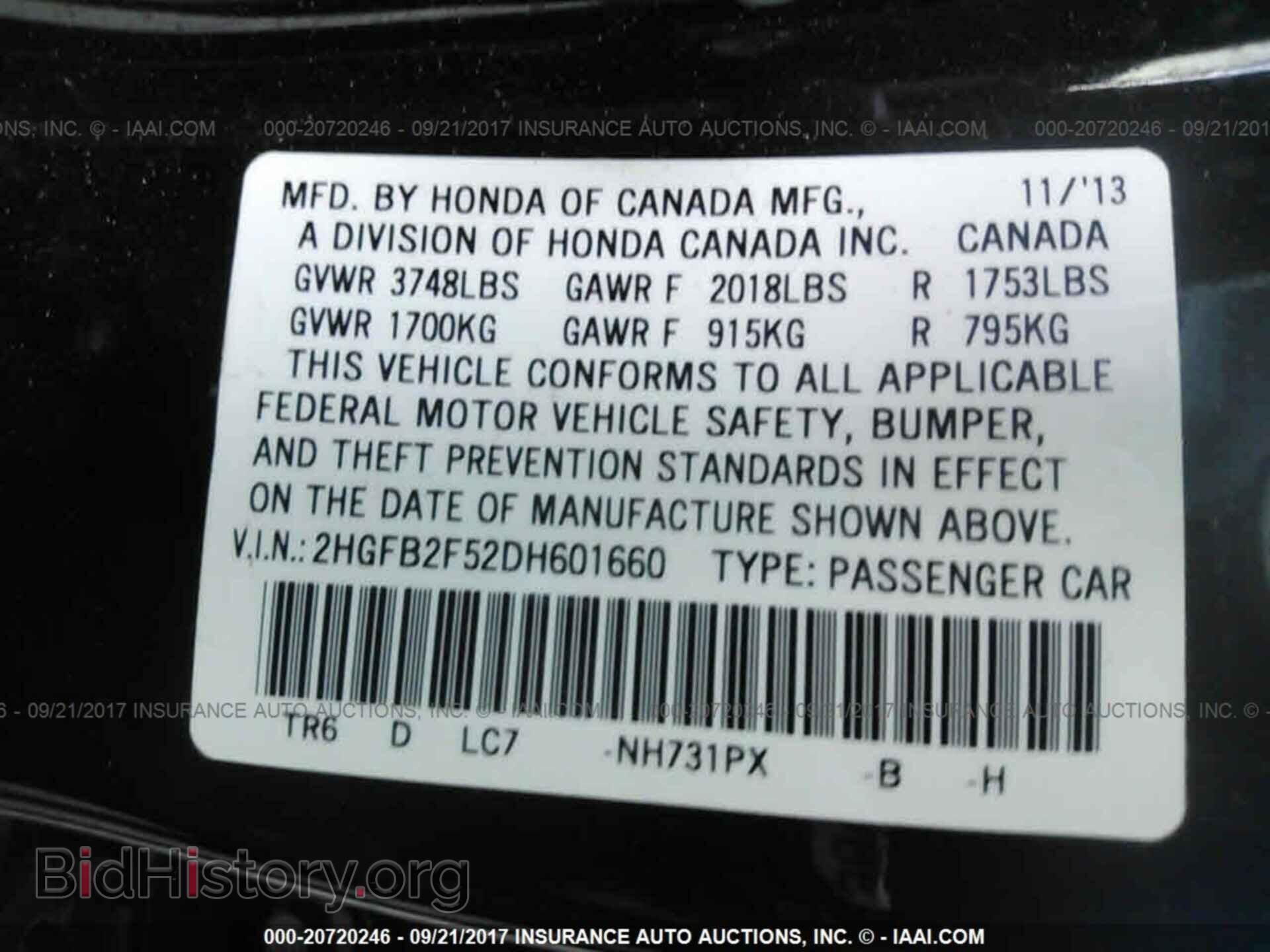2013 Honda Civic - VIN: 2HGFB2F52DH601660 - Фото 9