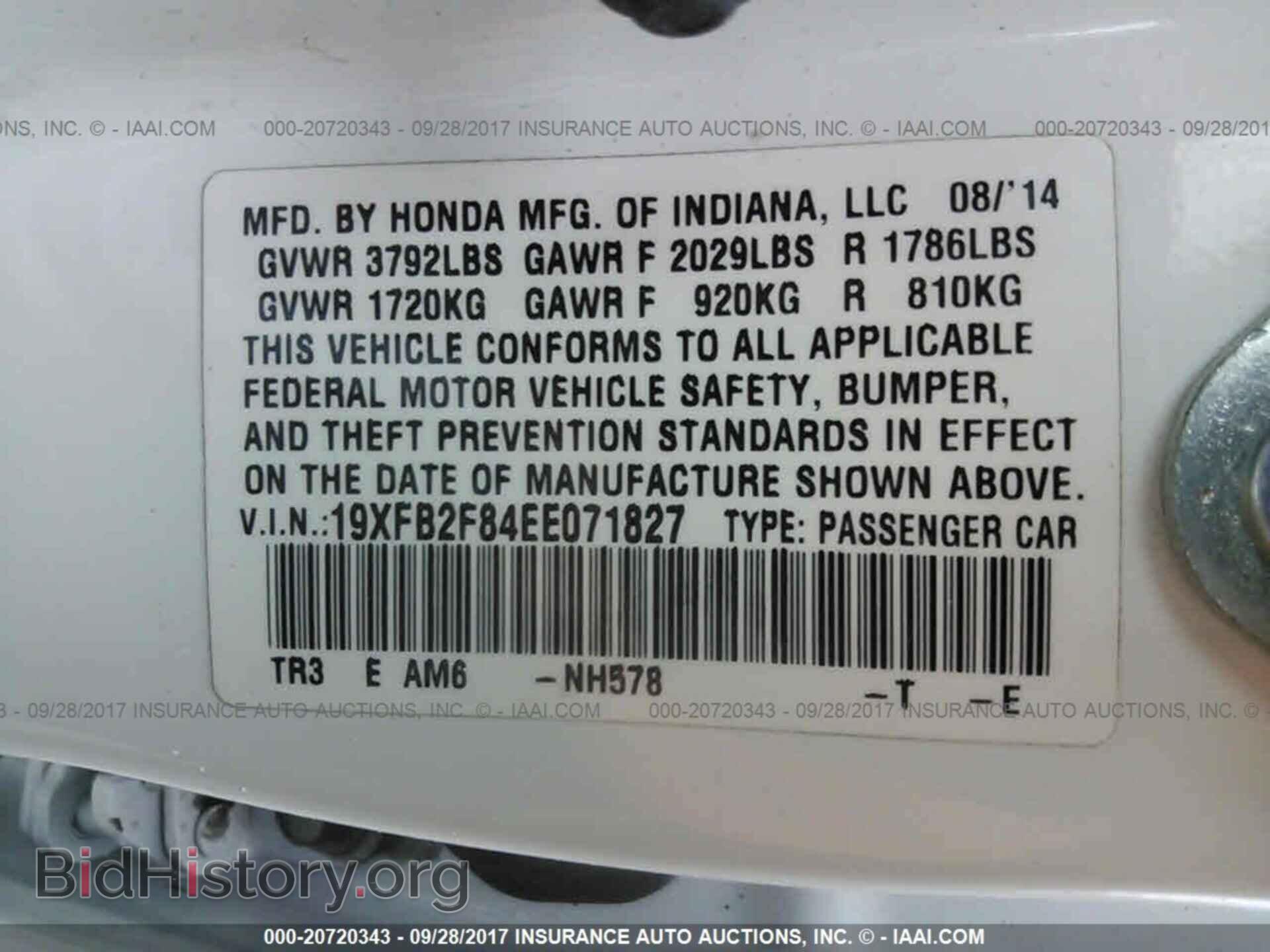 2014 Honda Civic - VIN: 19XFB2F84EE071827 - Фото 9