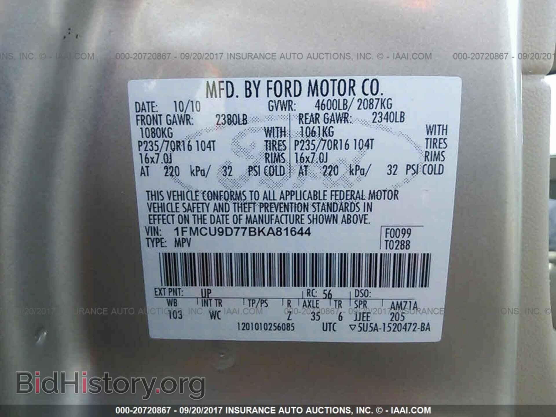 2011 Ford Escape - VIN: 1FMCU9D77BKA81644 - Фото 9