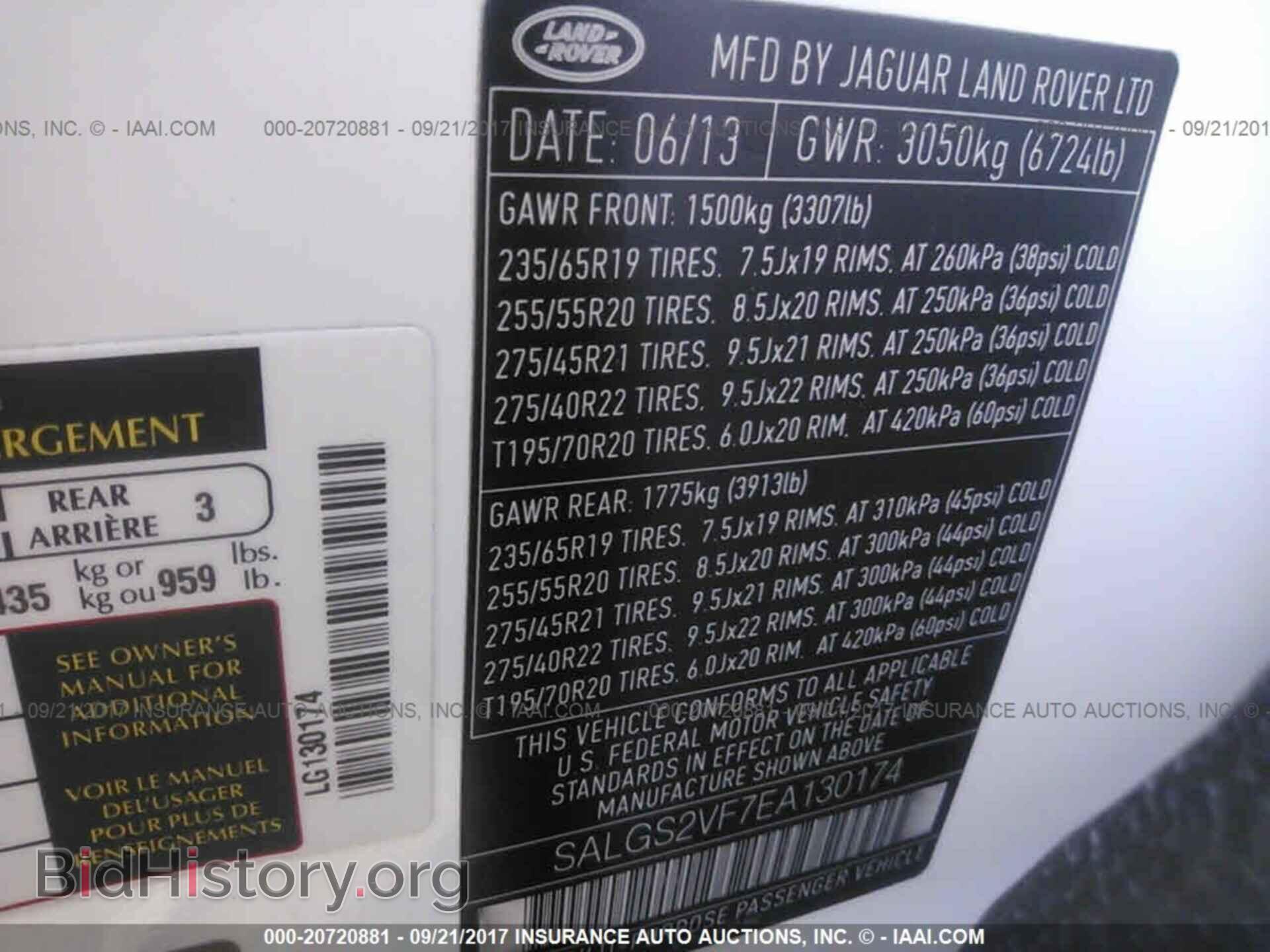 2014 Land rover Range rover - VIN: SALGS2VF7EA130174 - Photo 9
