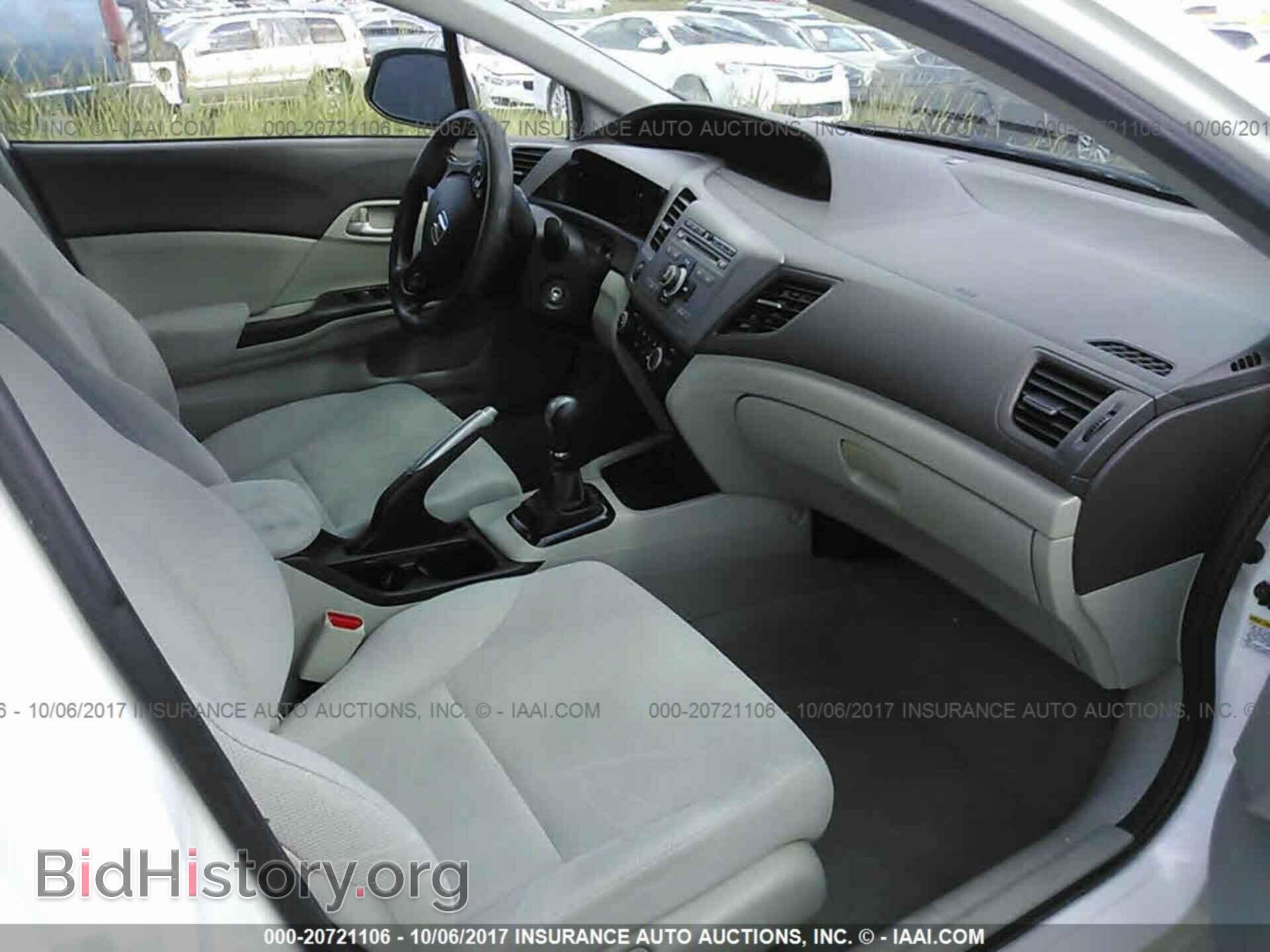 2012 Honda Civic - VIN: 2HGFB2E52CH541573 - Photo 5