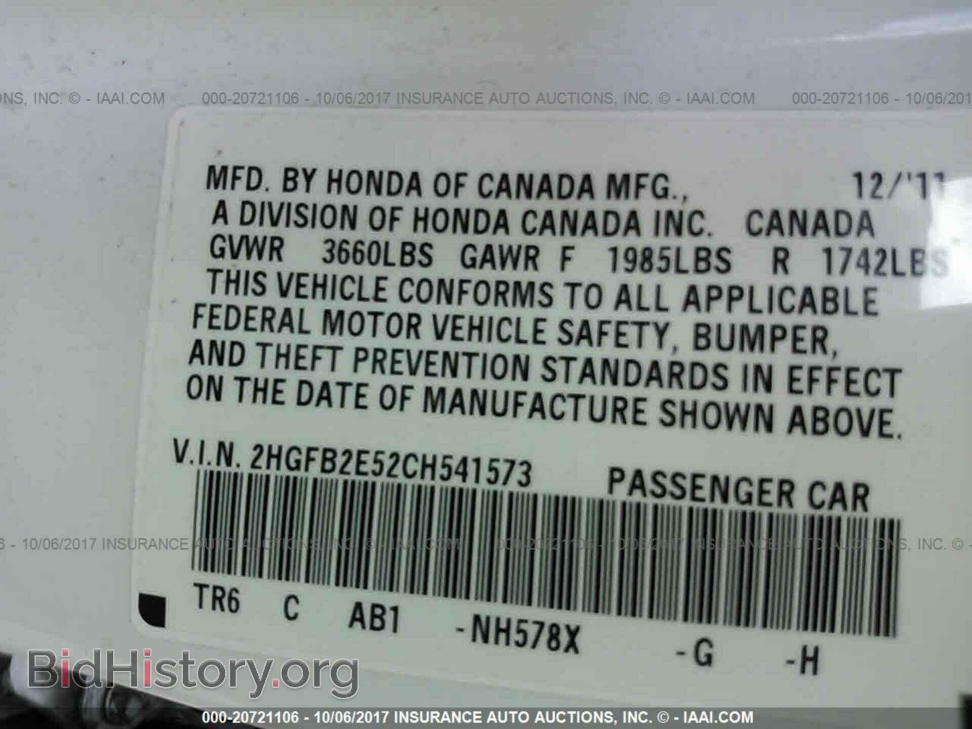 2012 Honda Civic - VIN: 2HGFB2E52CH541573 - Photo 9