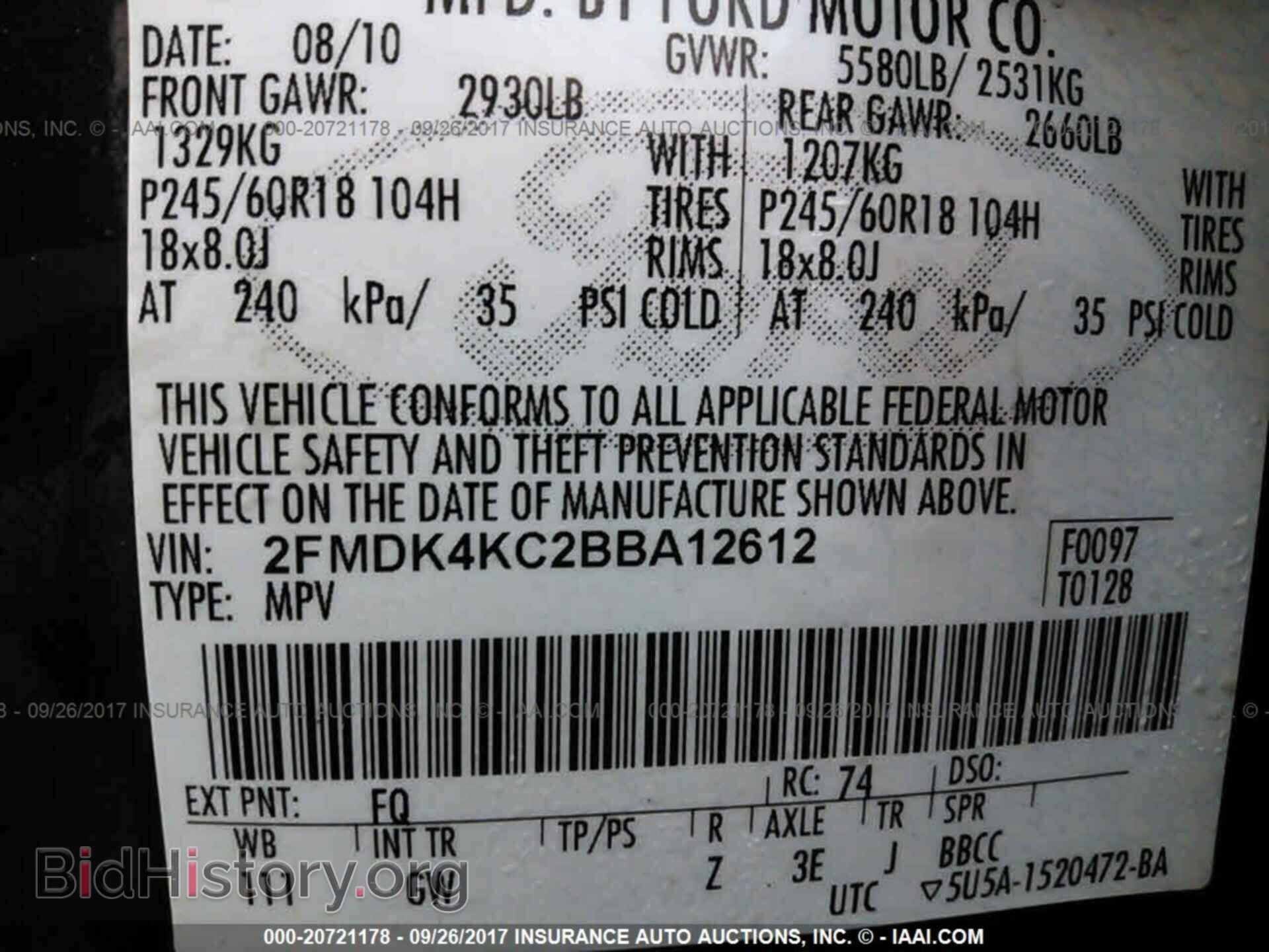 2011 Ford Edge - VIN: 2FMDK4KC2BBA12612 - Фото 9