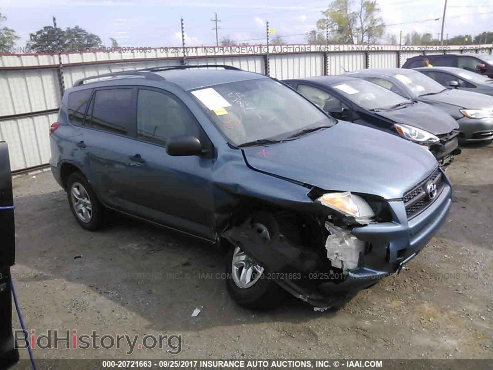 Photo 2T3ZF4DV4CW115140 - Toyota Rav4 2012