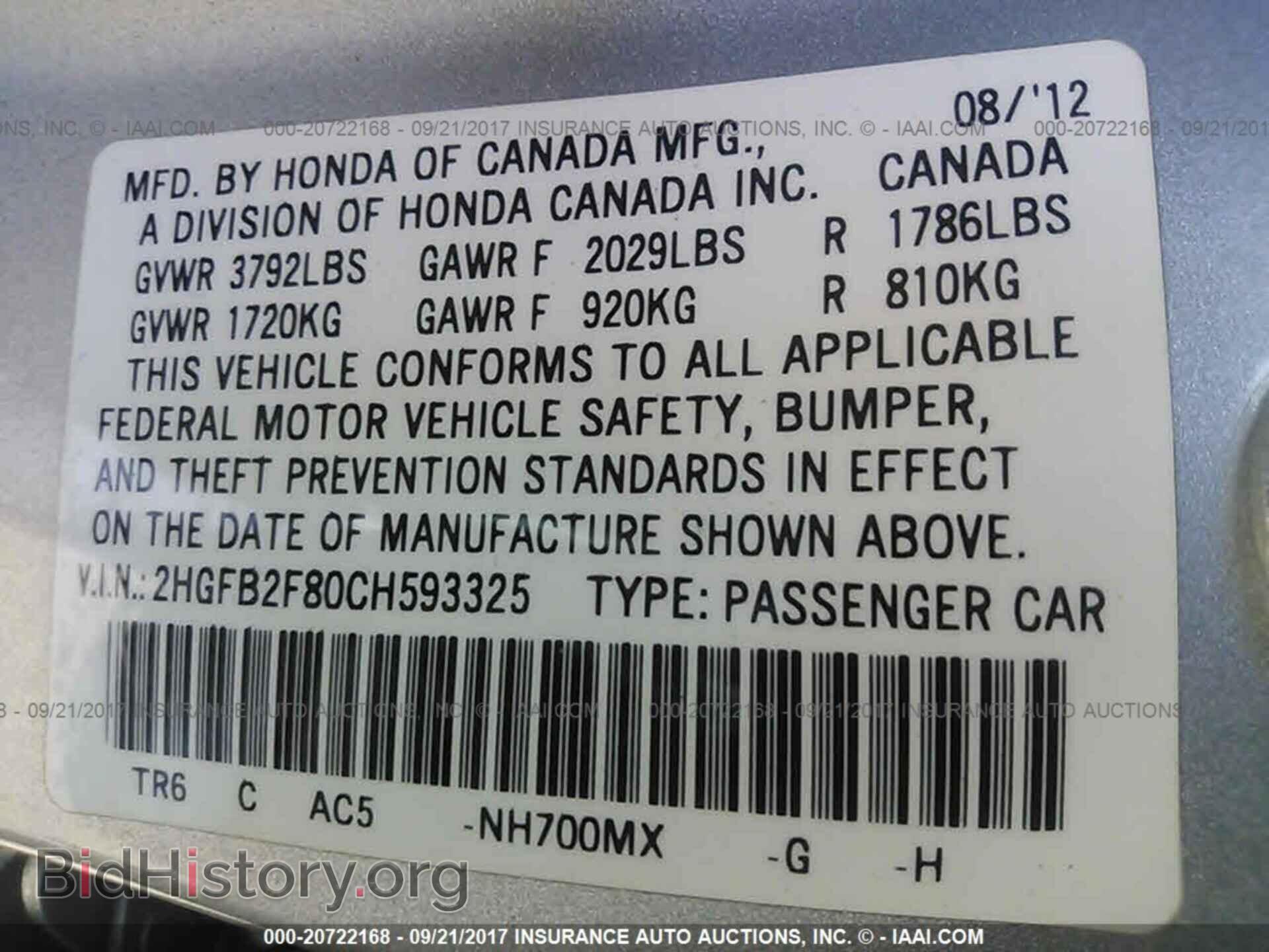 2012 Honda Civic - VIN: 2HGFB2F80CH593325 - Photo 9