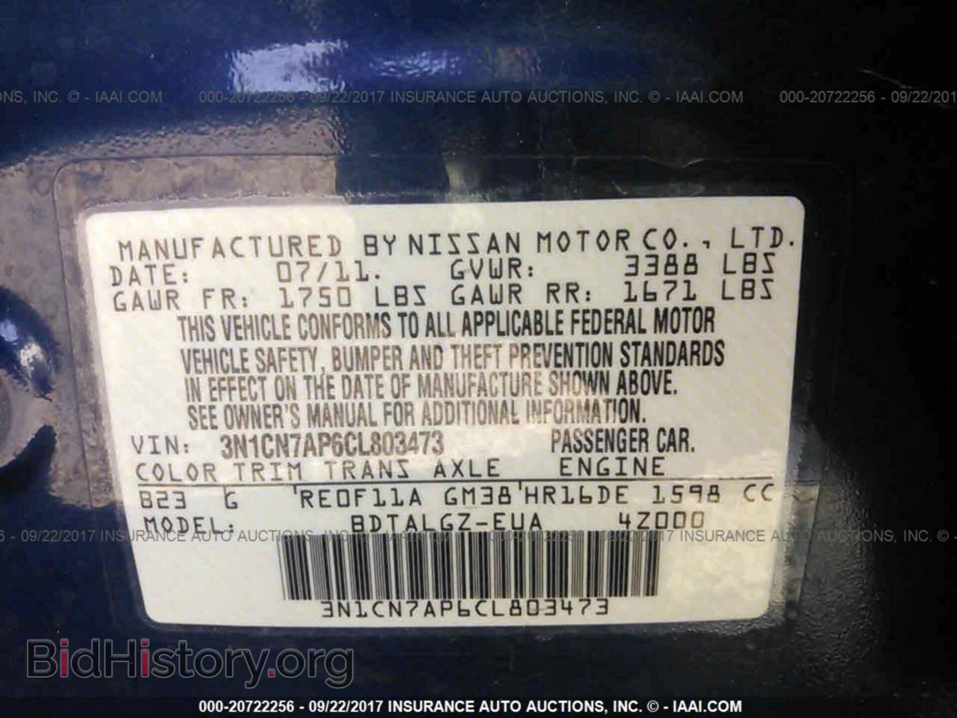 2012 Nissan Versa - VIN: 3N1CN7AP6CL803473 - Фото 9