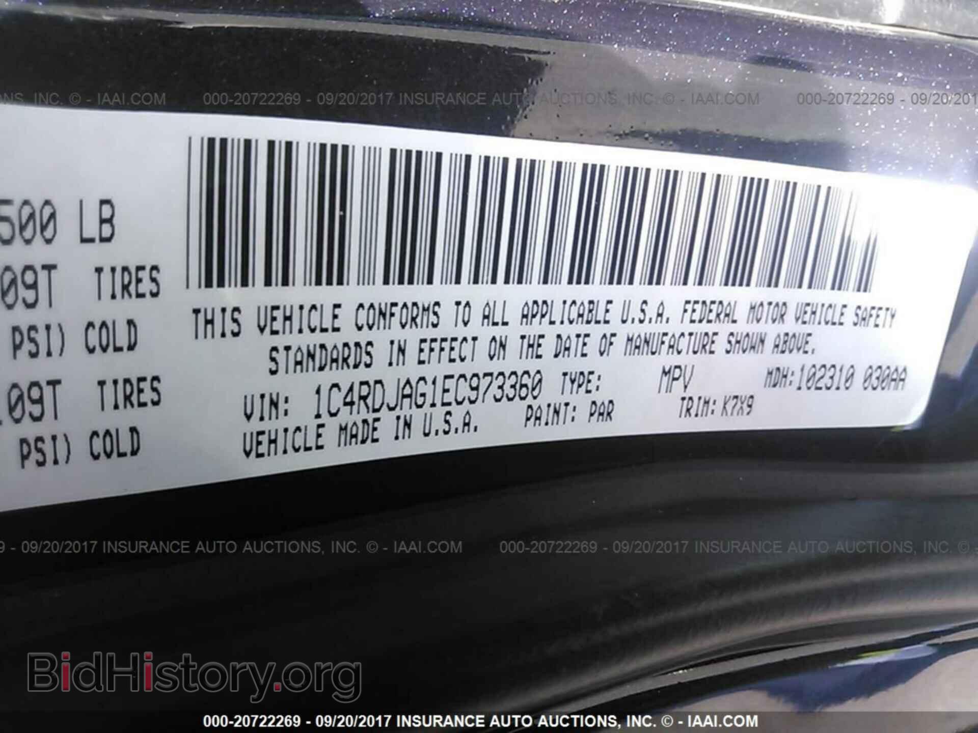 2014 Dodge Durango - VIN: 1C4RDJAG1EC973360 - Photo 9