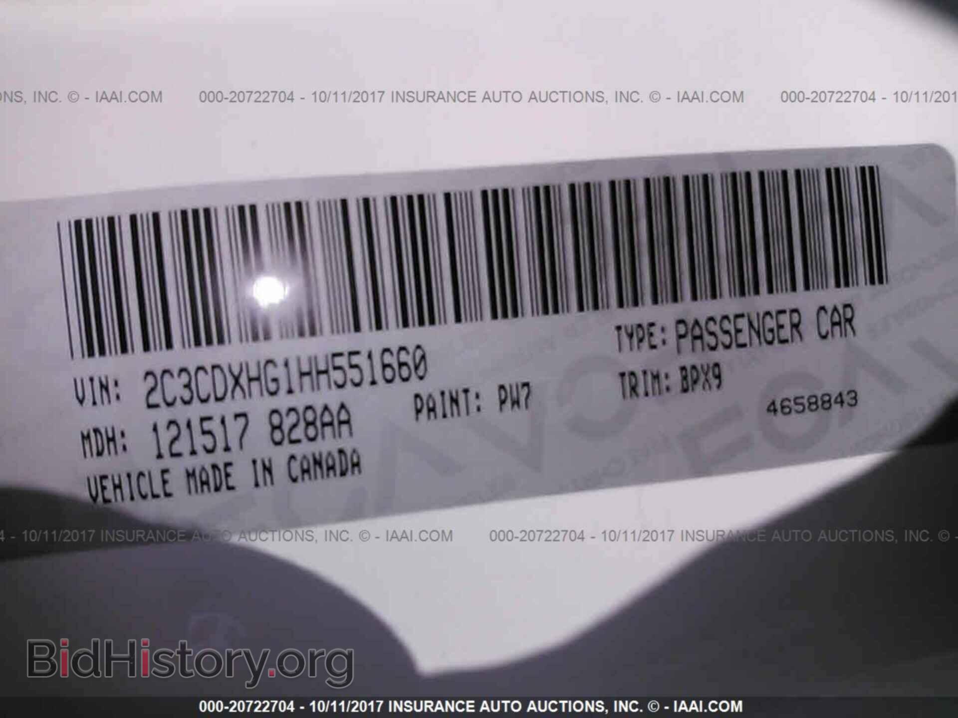 2017 Dodge Charger - VIN: 2C3CDXHG1HH551660 - Фото 9