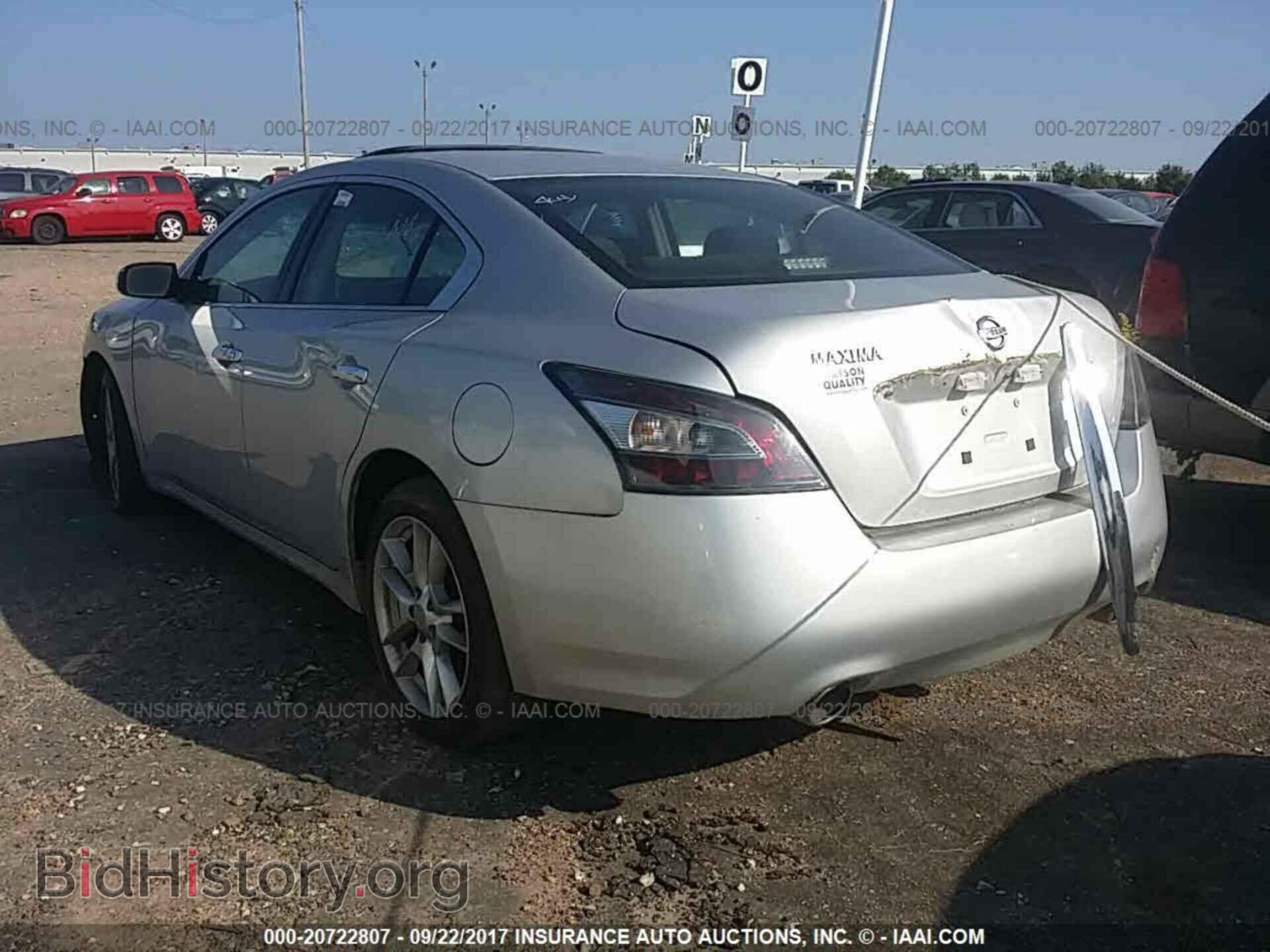 2014 Nissan Maxima - VIN: 1N4AA5APXEC445304 - Фото 3