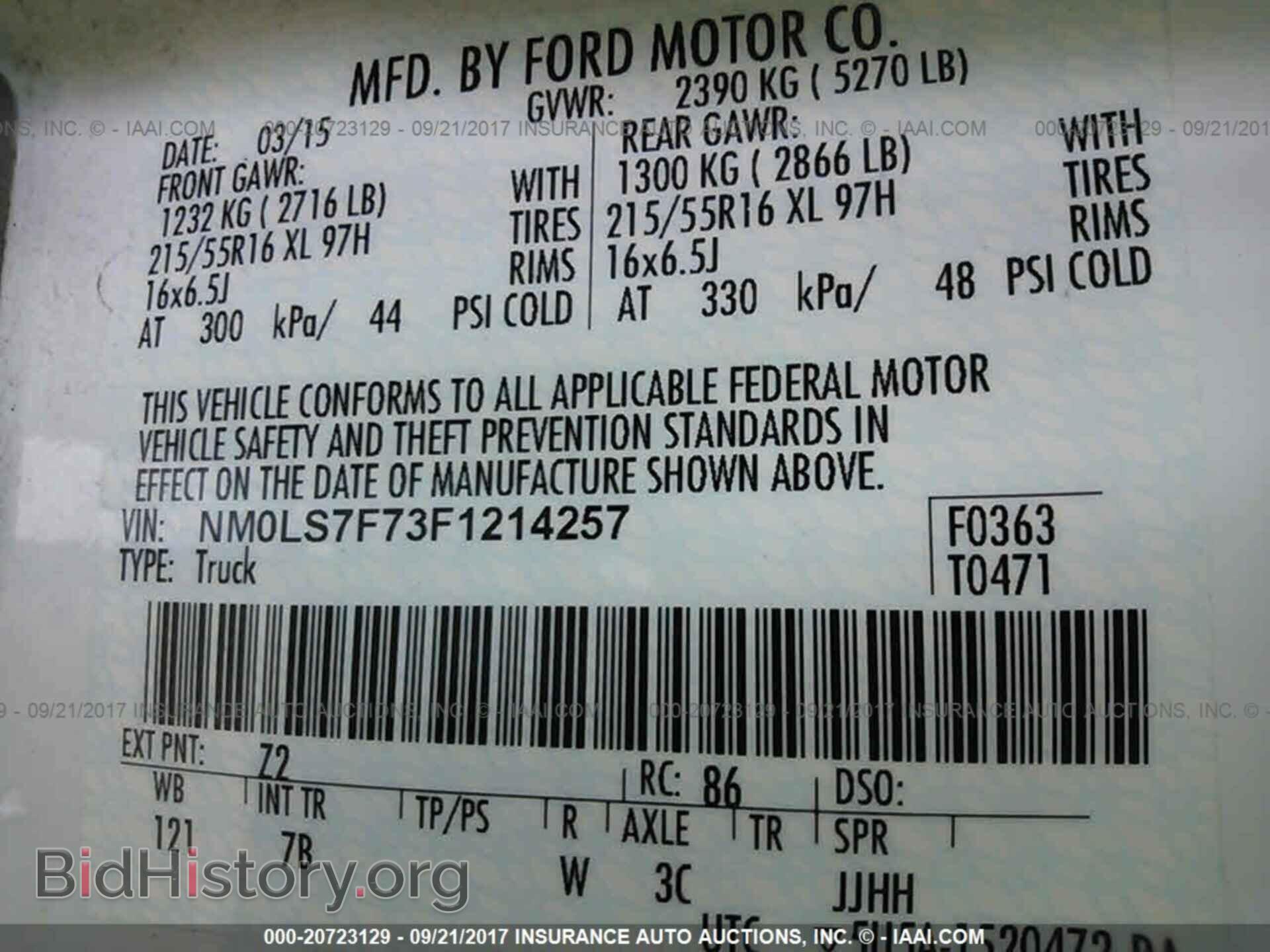 2015 Ford Transit - VIN: NM0LS7F73F1214257 - Фото 9