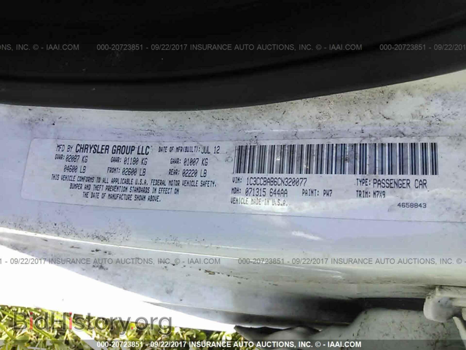 2012 Chrysler 200 - VIN: 1C3CCBAB6CN320077 - Фото 9