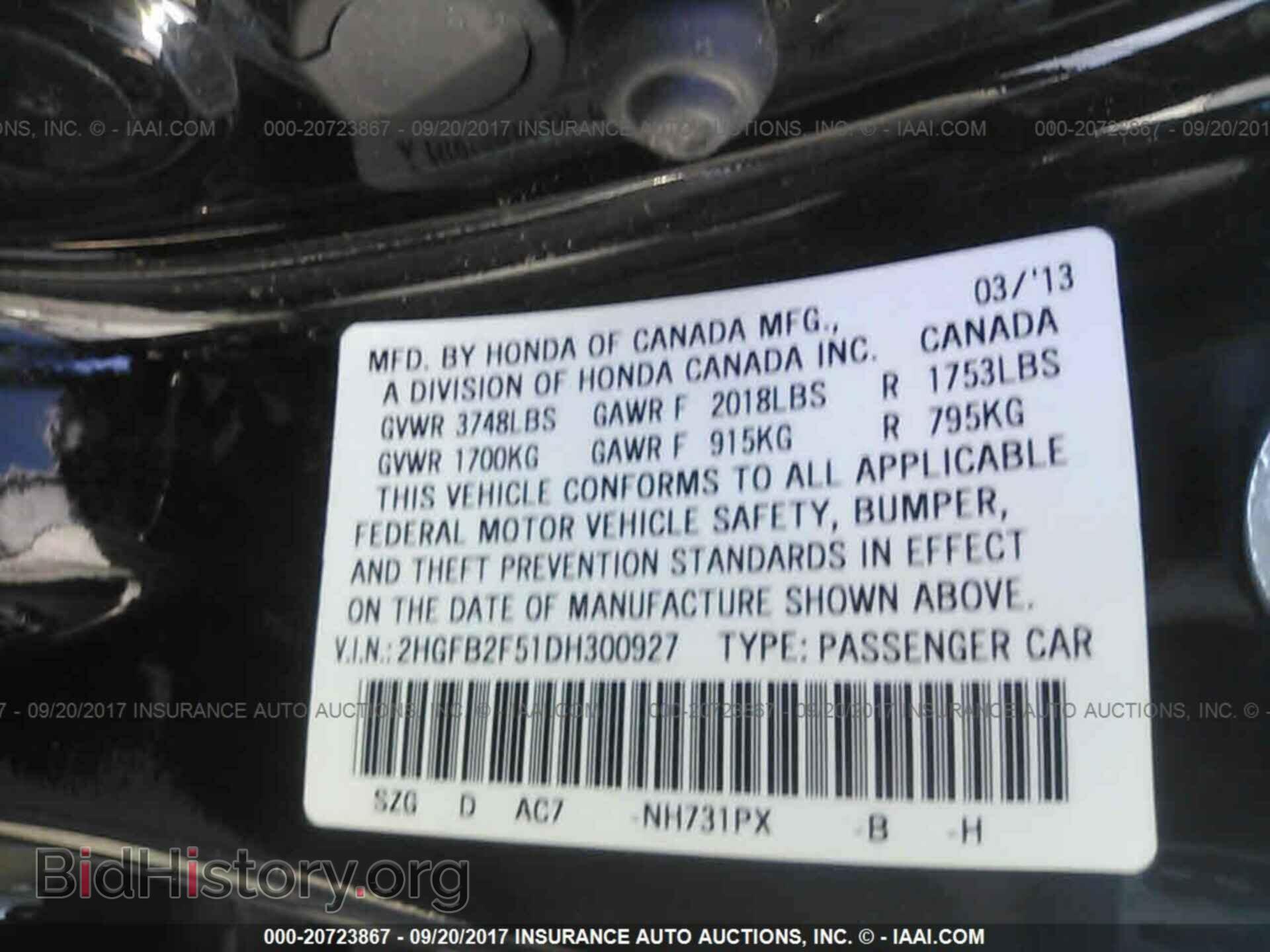 2013 Honda Civic - VIN: 2HGFB2F51DH300927 - Photo 9