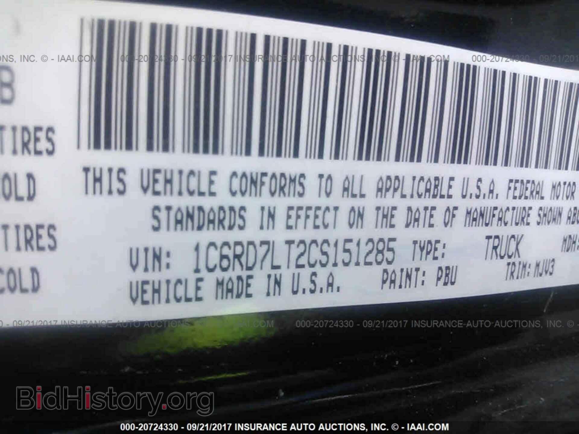 2012 Dodge Ram 1500 - VIN: 1C6RD7LT2CS151285 - Фото 9
