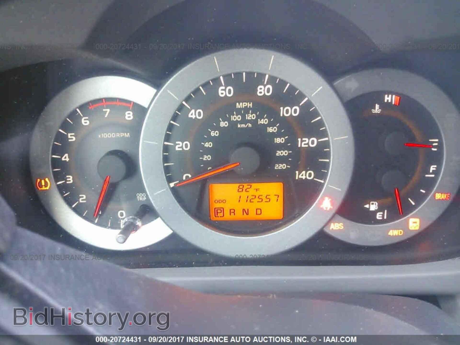 2011 Toyota Rav4 - VIN: 2T3BF4DV3BW103397 - Фото 7