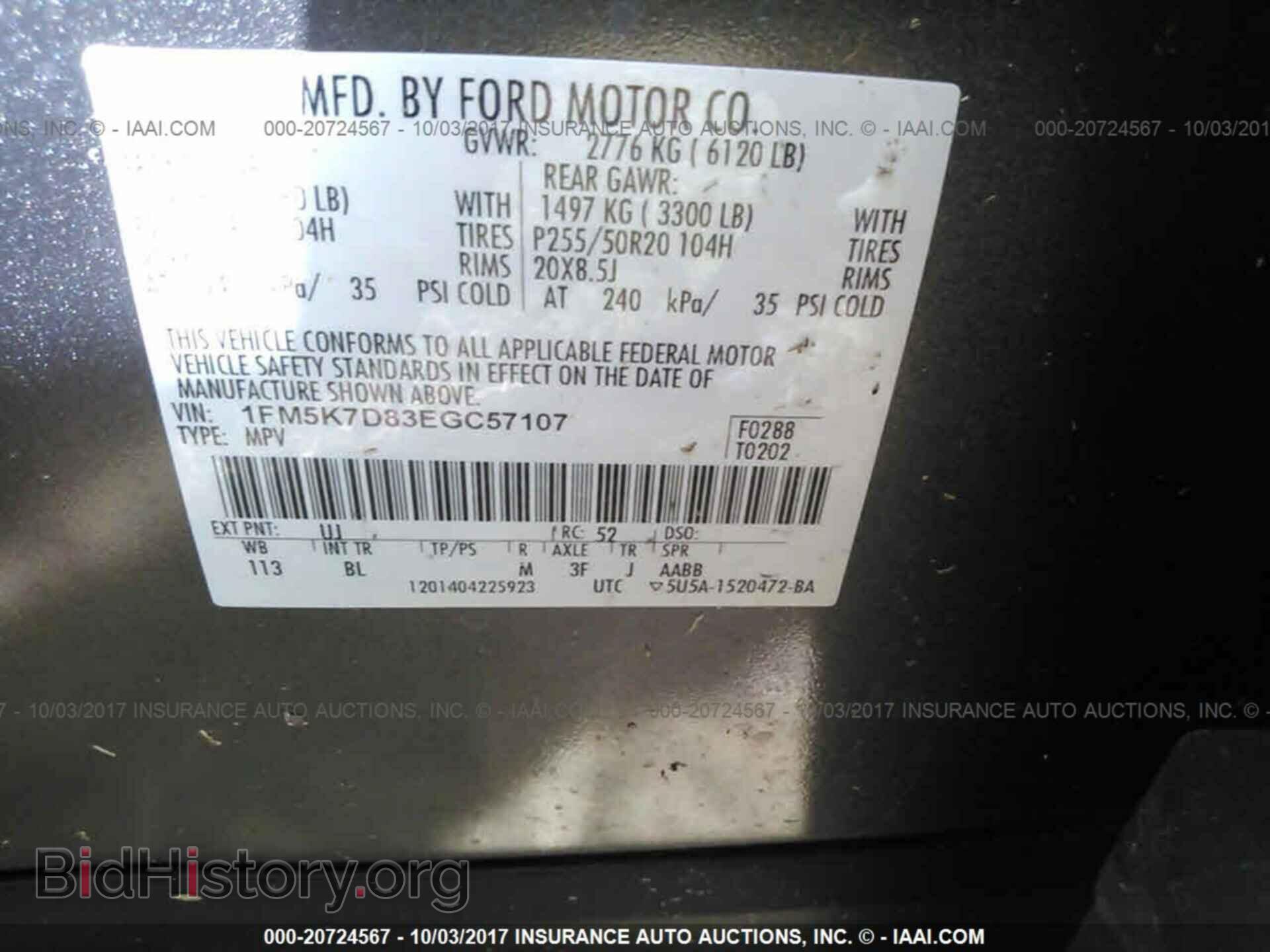 2014 Ford Explorer - VIN: 1FM5K7D83EGC57107 - Фото 9