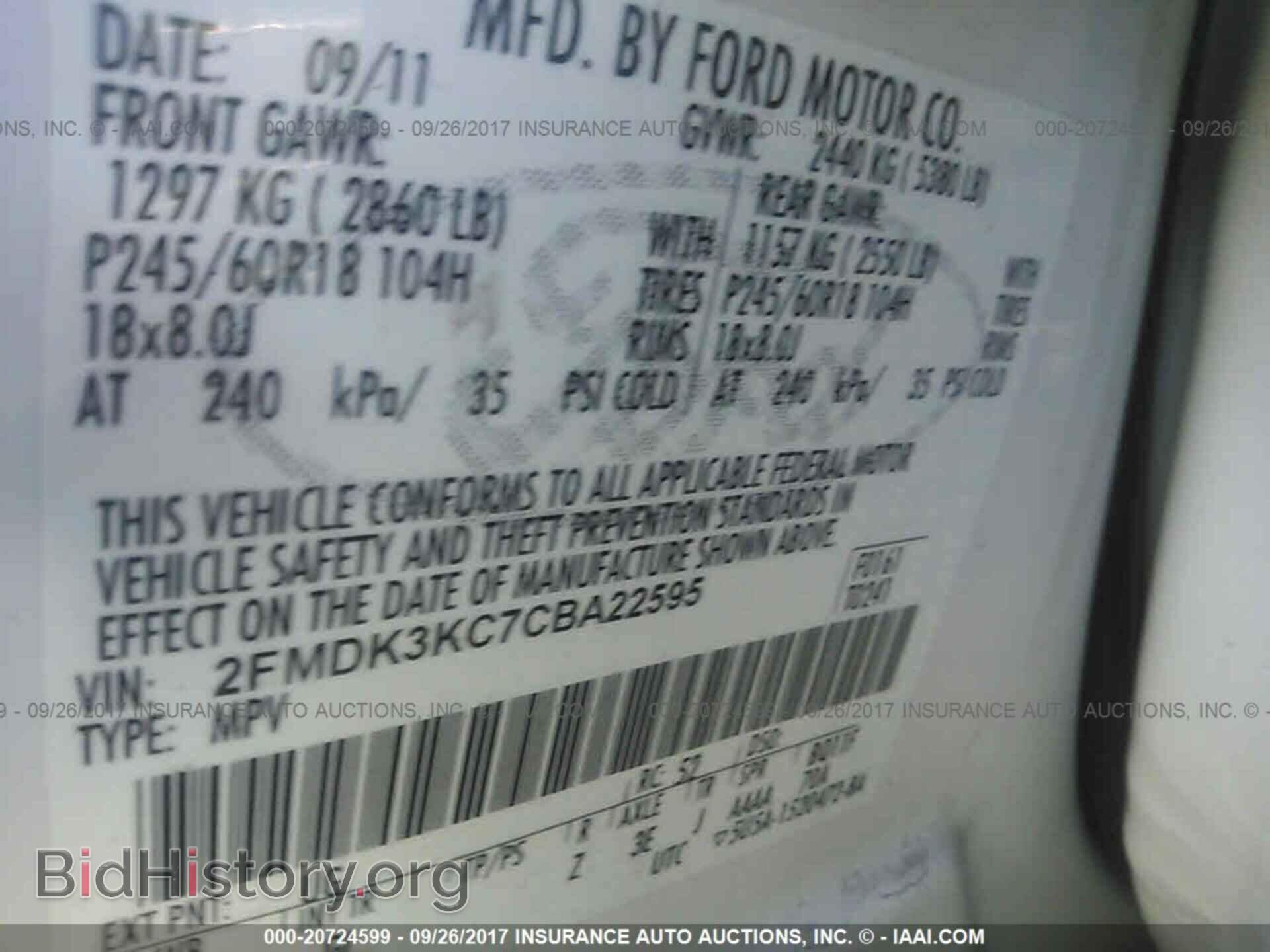 2012 Ford Edge - VIN: 2FMDK3KC7CBA22595 - Фото 9