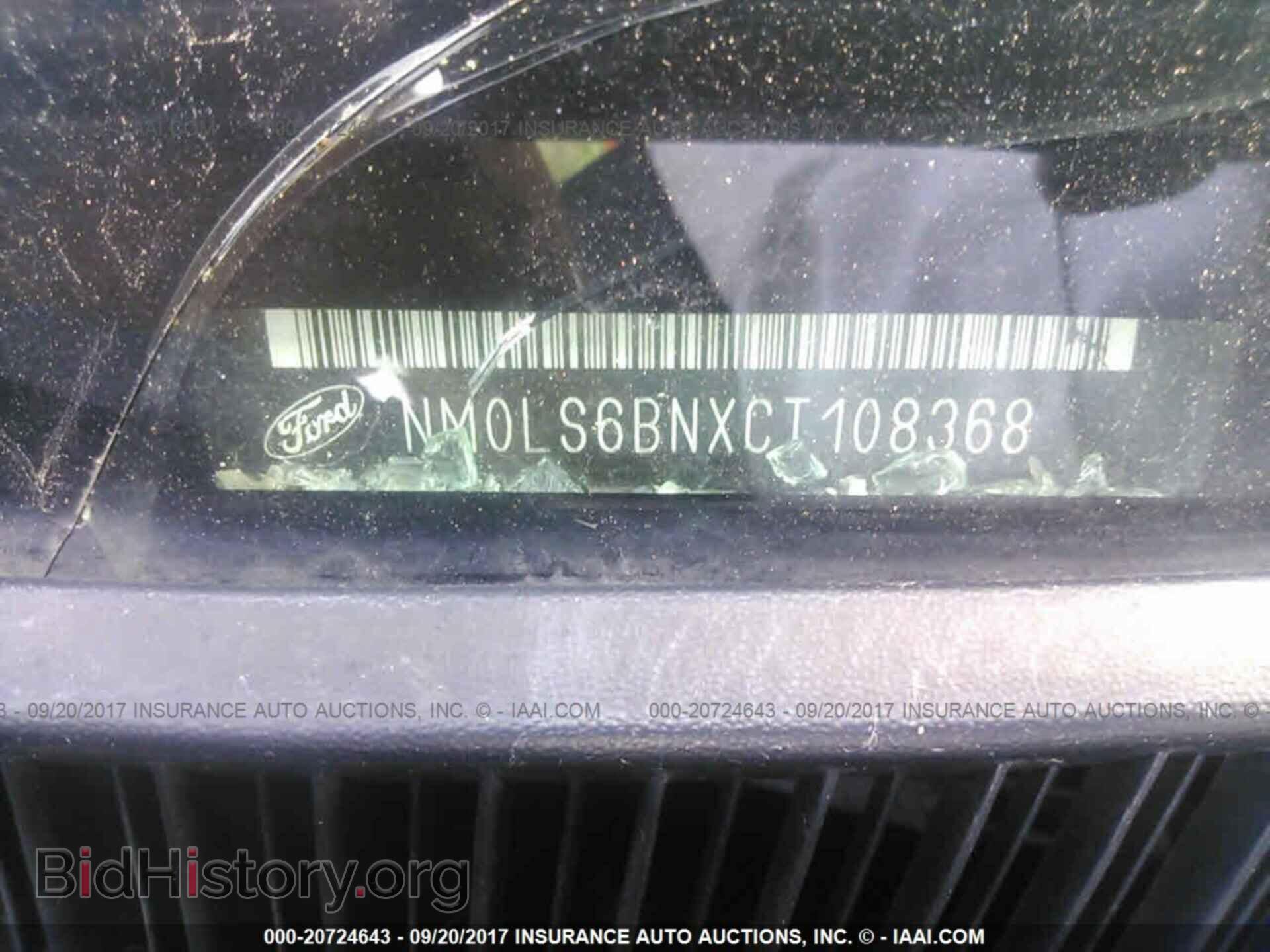 2012 Ford Transit - VIN: NM0LS6BNXCT108368 - Фото 9