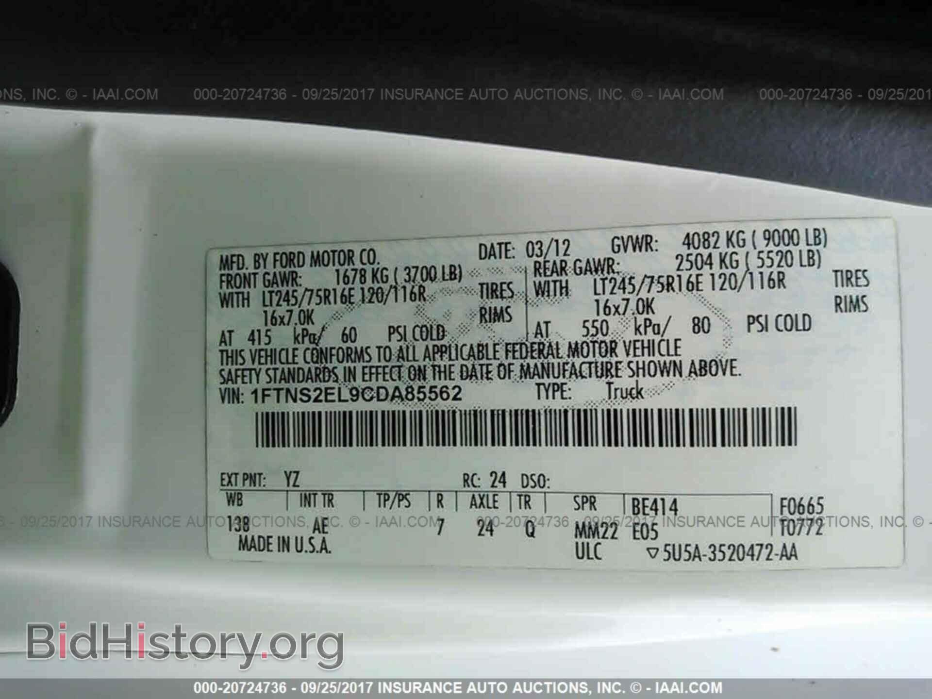 2012 Ford Econoline - VIN: 1FTNS2EL9CDA85562 - Фото 9