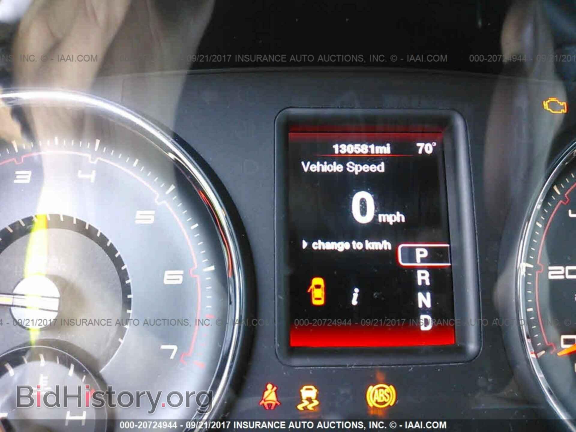 2012 Dodge Charger - VIN: 2C3CDXBG8CH189618 - Фото 7