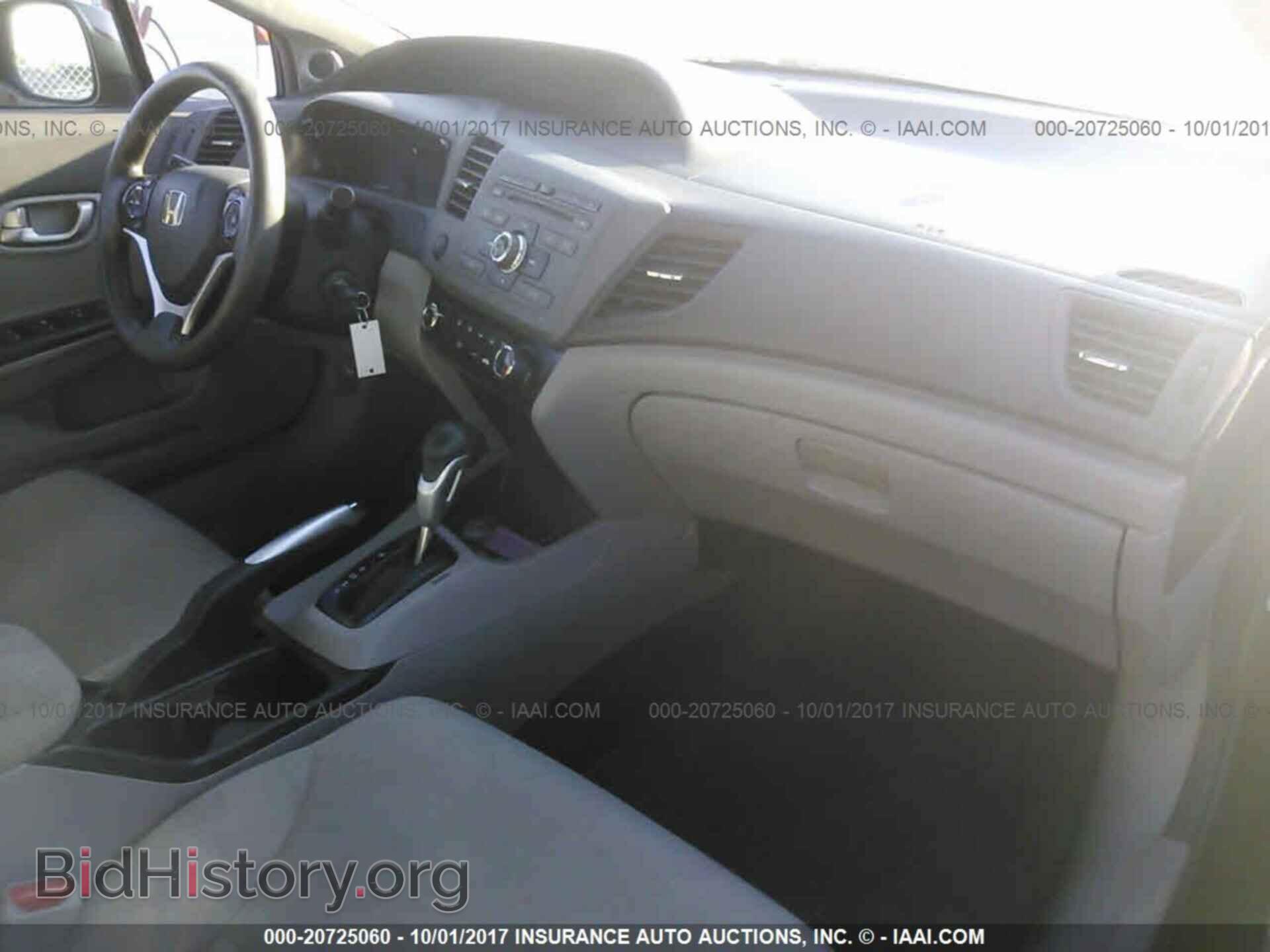 2012 Honda Civic - VIN: 2HGFB2F88CH555289 - Фото 5