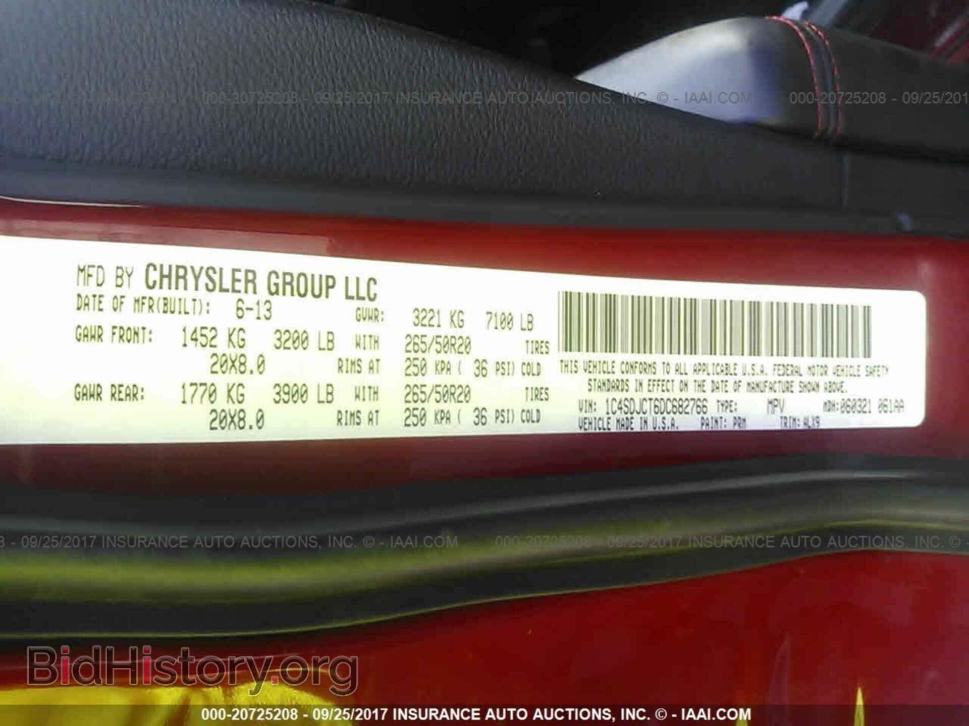 2013 Dodge Durango - VIN: 1C4SDJCT6DC682766 - Фото 9