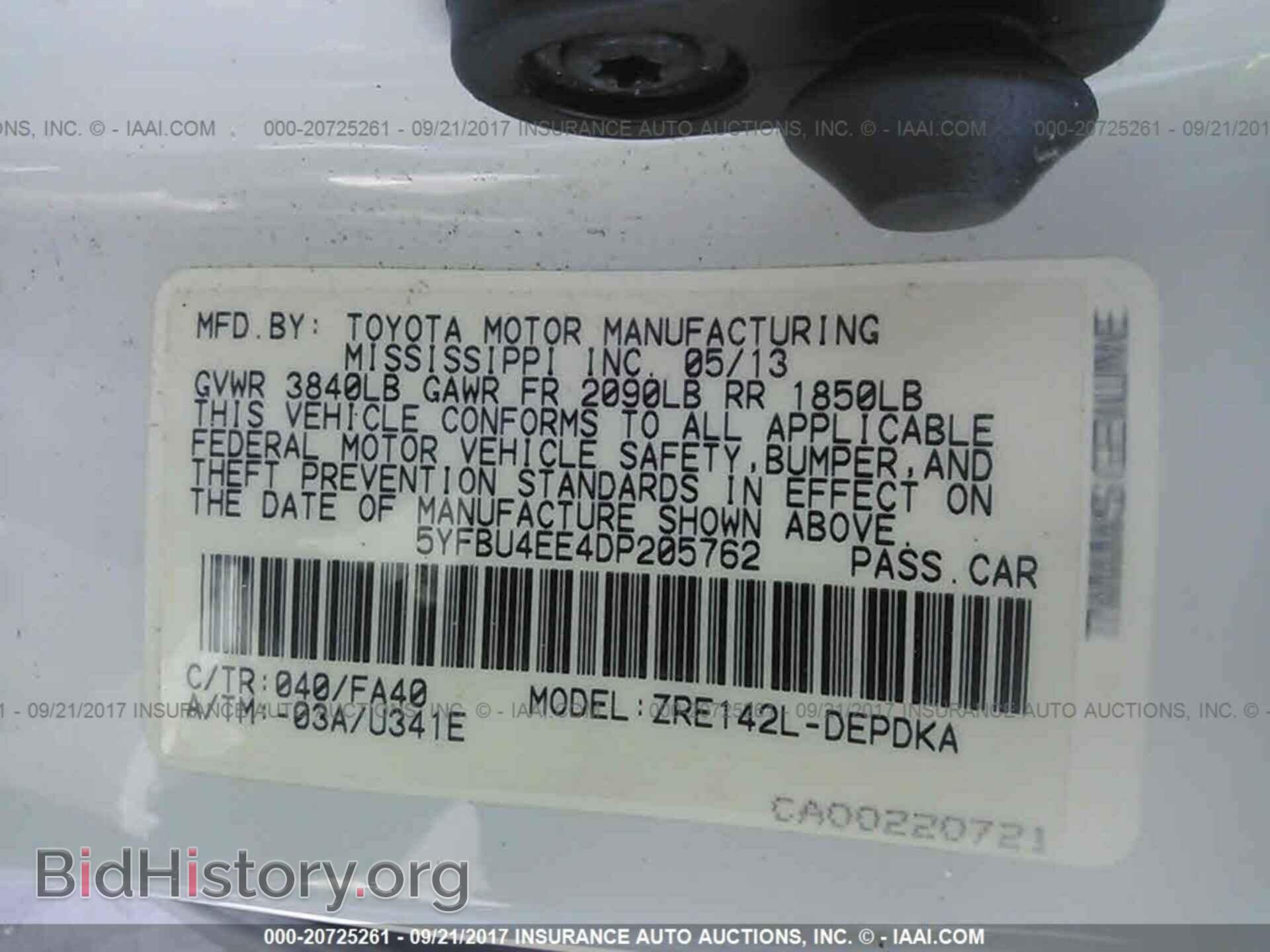 2013 Toyota Corolla - VIN: 5YFBU4EE4DP205762 - Фото 9