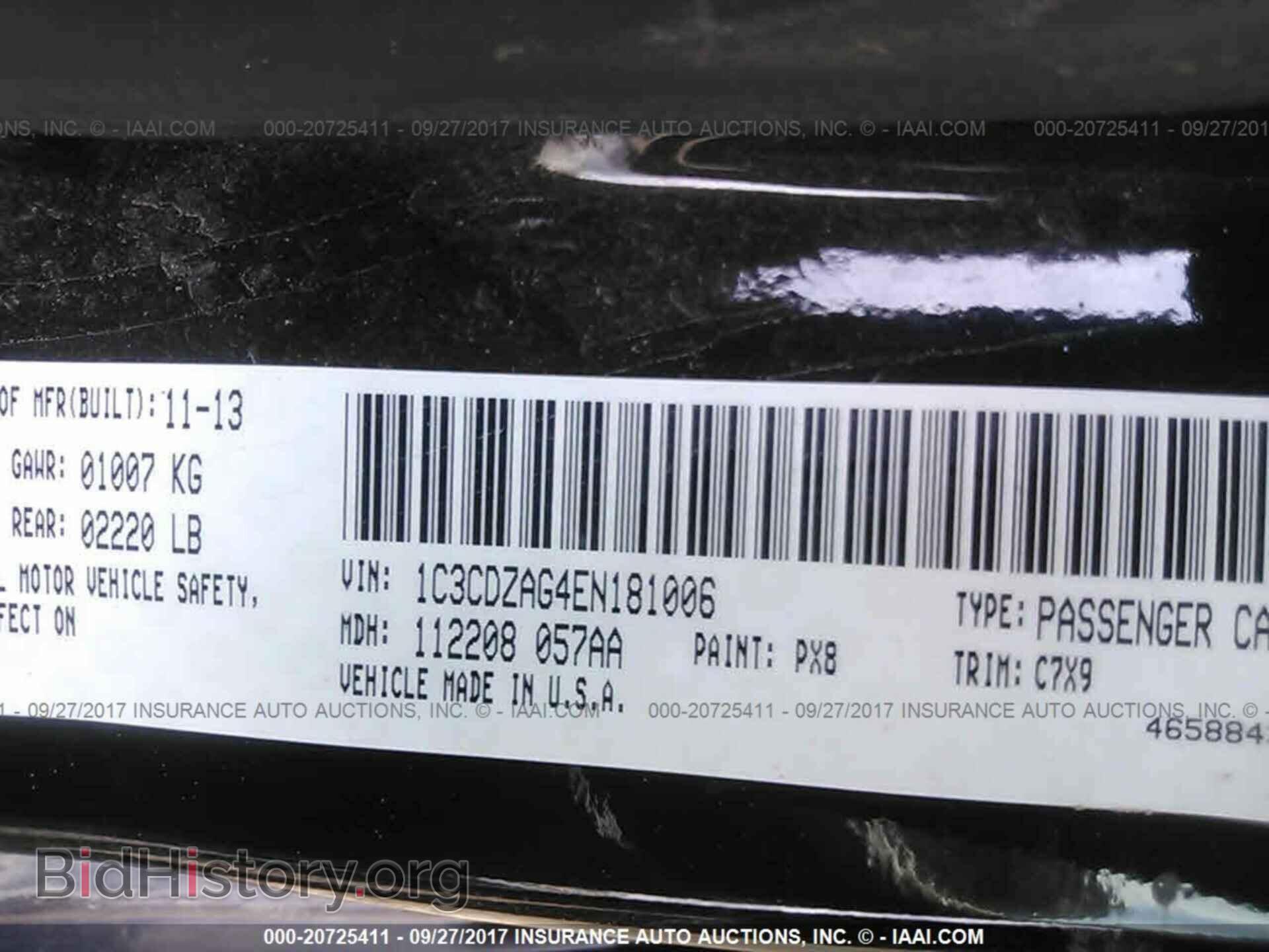 2014 Dodge Avenger - VIN: 1C3CDZAG4EN181006 - Фото 9