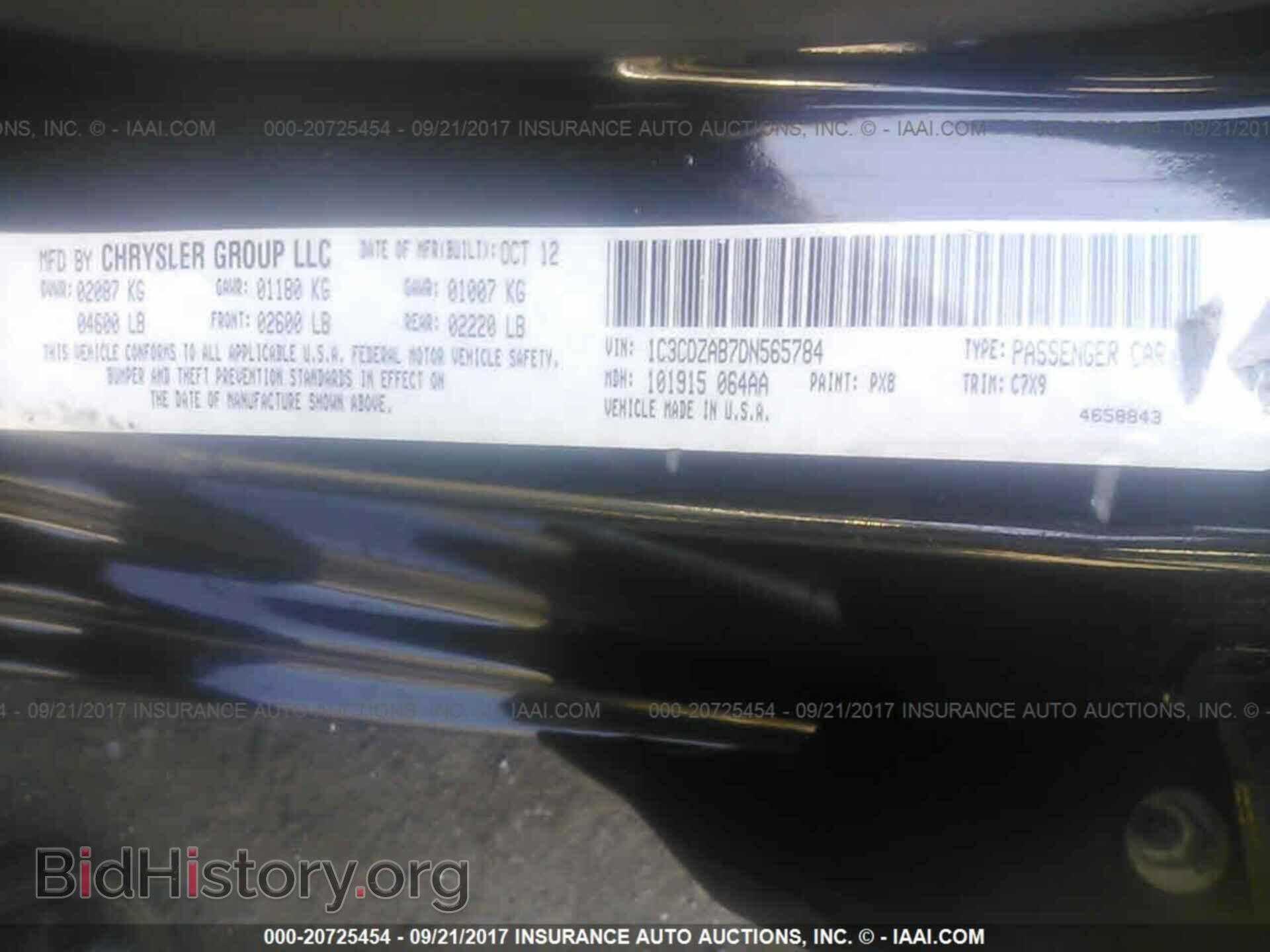 2013 Dodge Avenger - VIN: 1C3CDZAB7DN565784 - Photo 9