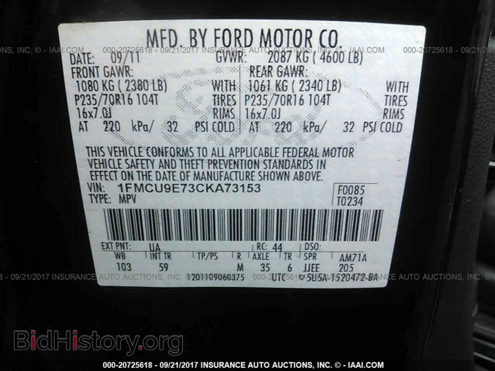 2012 Ford Escape - VIN: 1FMCU9E73CKA73153 - Photo 9