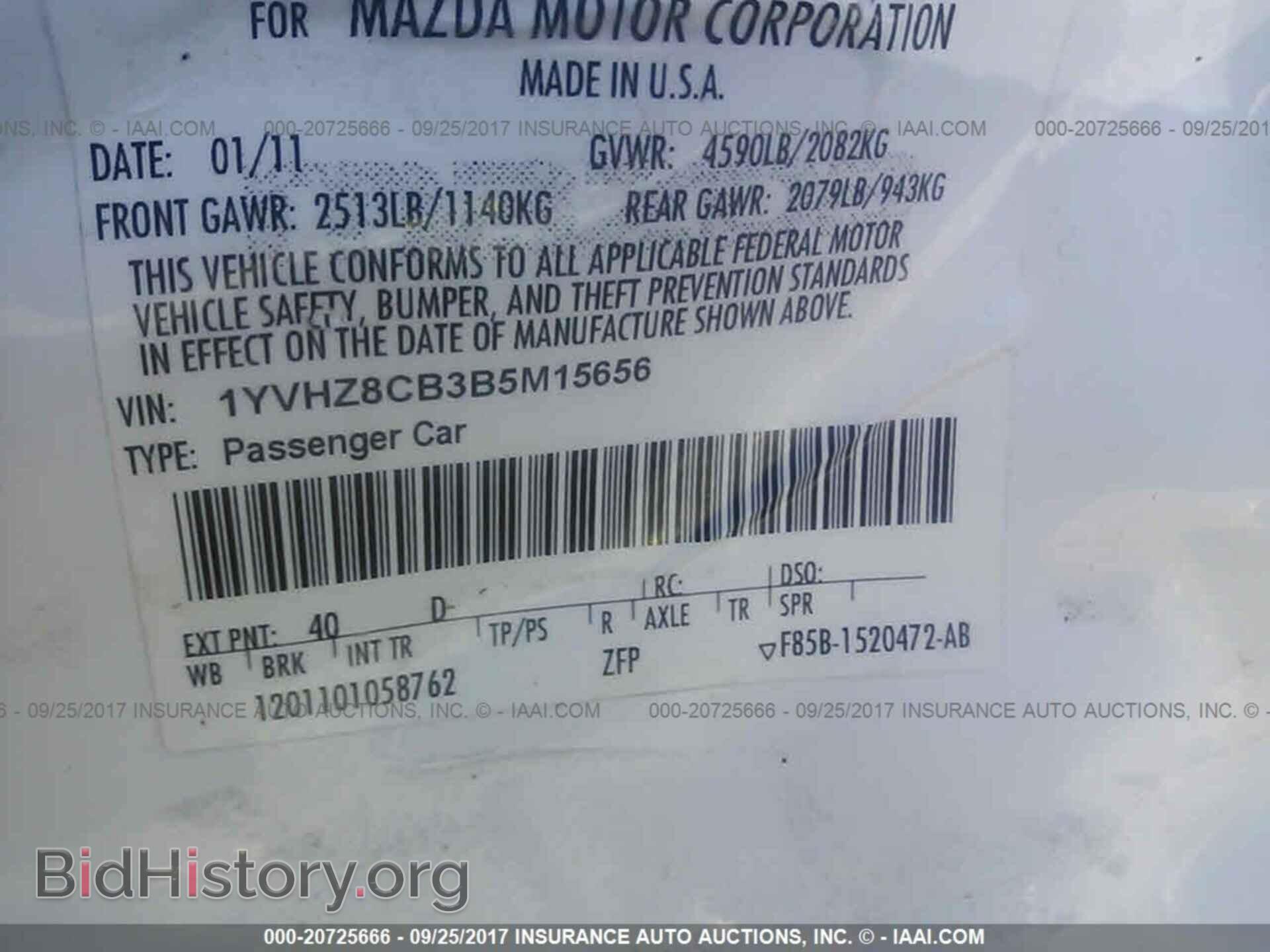 2011 Mazda 6 - VIN: 1YVHZ8CB3B5M15656 - Фото 9