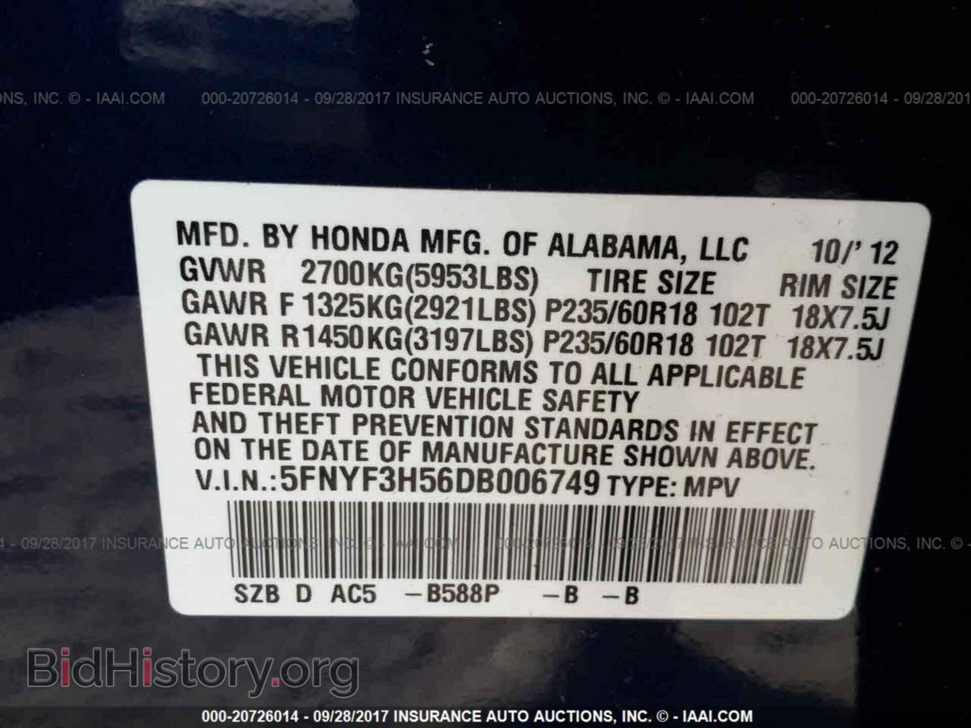 2013 Honda Pilot - VIN: 5FNYF3H56DB006749 - Фото 9