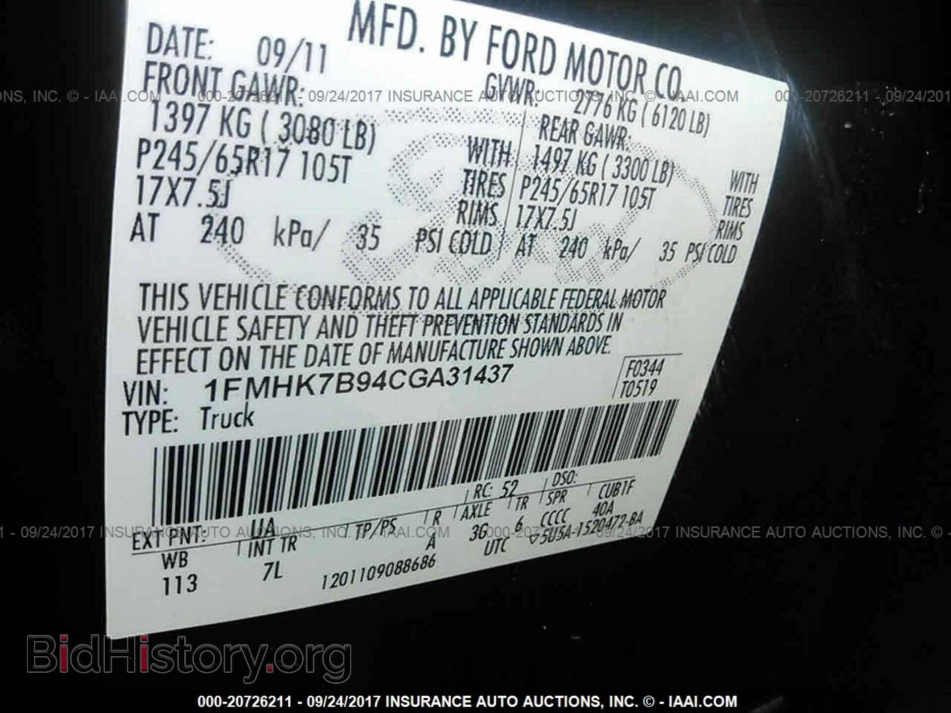 2012 Ford Explorer - VIN: 1FMHK7B94CGA31437 - Фото 9