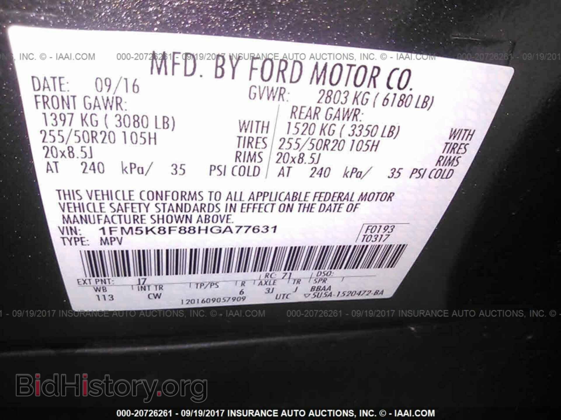 2017 Ford Explorer - VIN: 1FM5K8F88HGA77631 - Photo 9