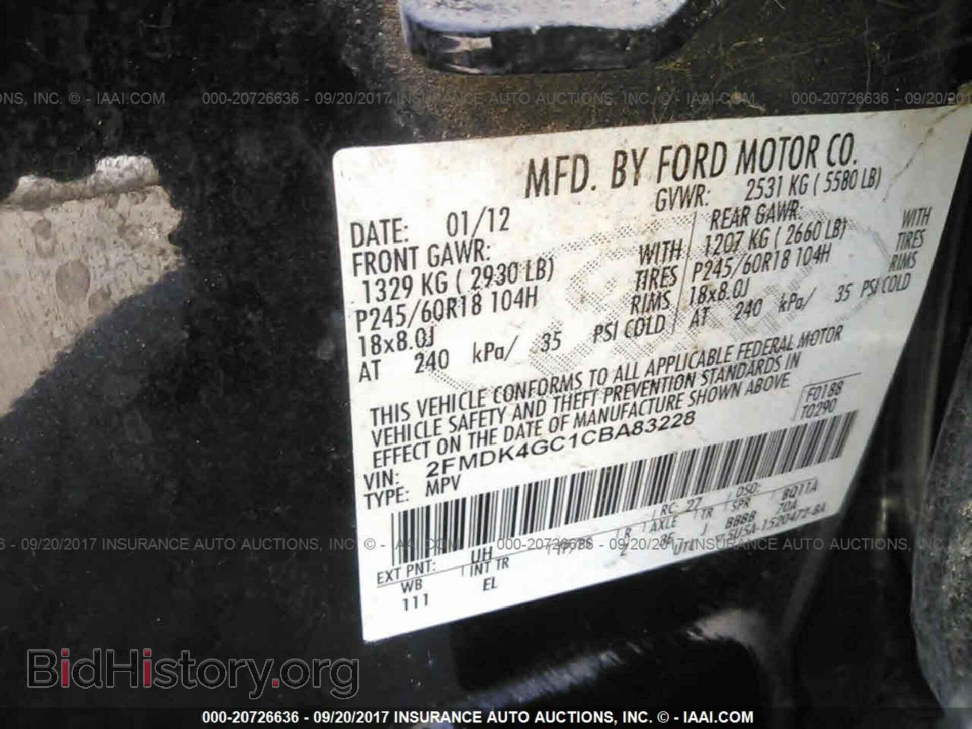 2012 Ford Edge - VIN: 2FMDK4GC1CBA83228 - Фото 9