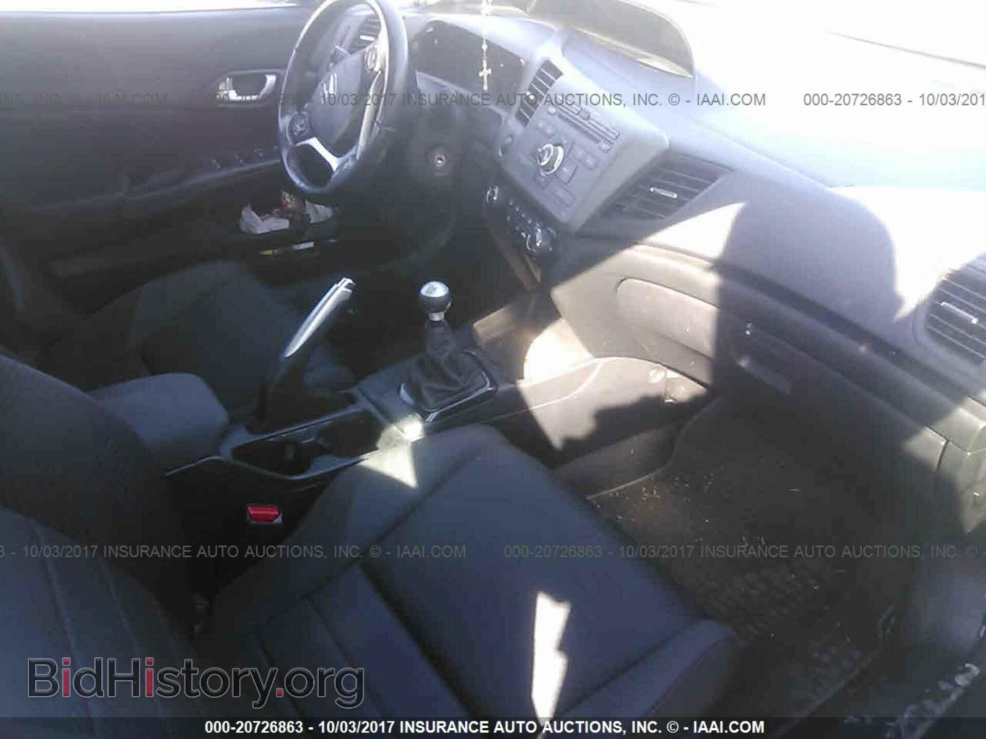 2012 Honda Civic - VIN: 2HGFB6E5XCH703943 - Photo 5