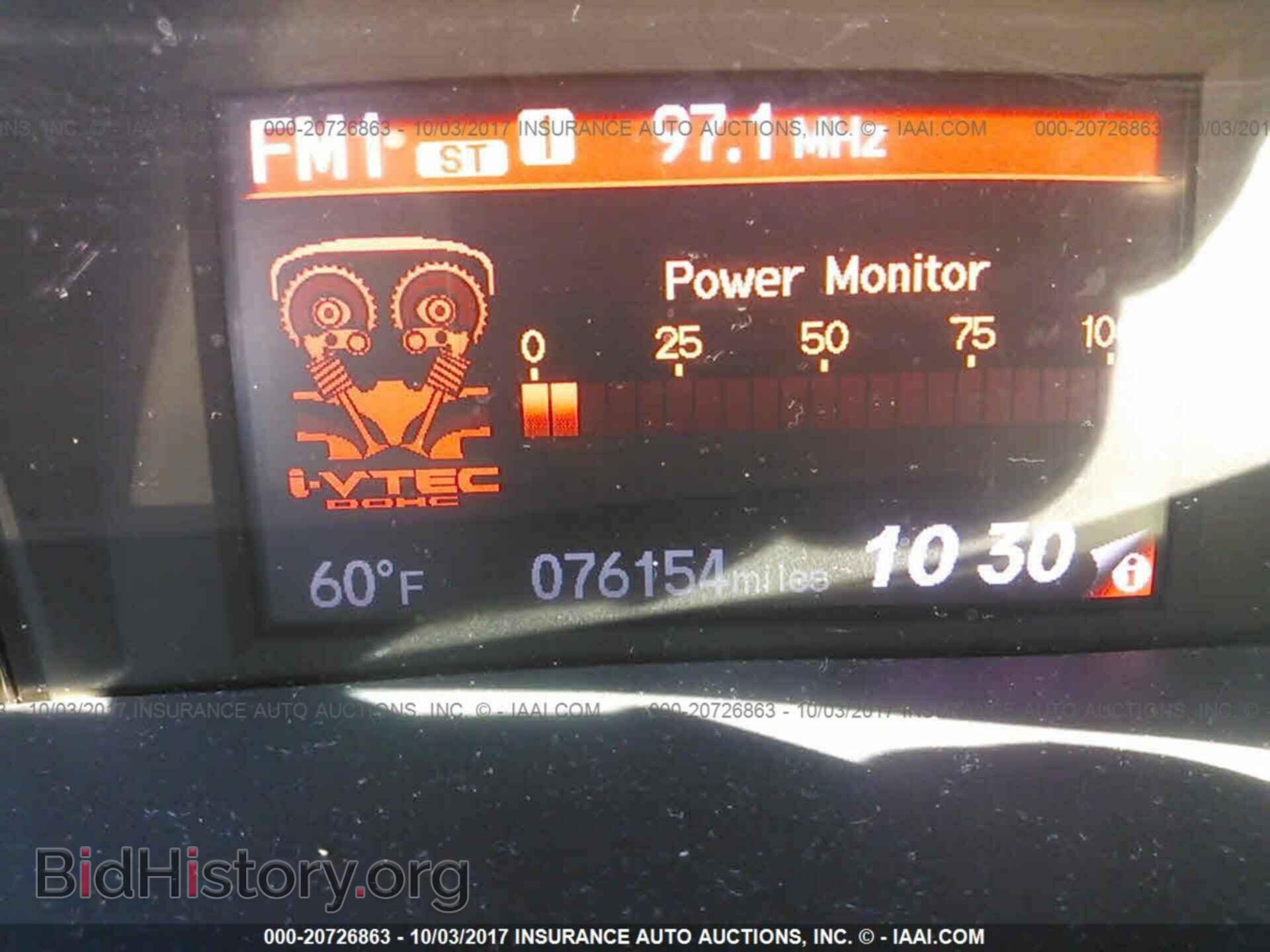 2012 Honda Civic - VIN: 2HGFB6E5XCH703943 - Photo 7