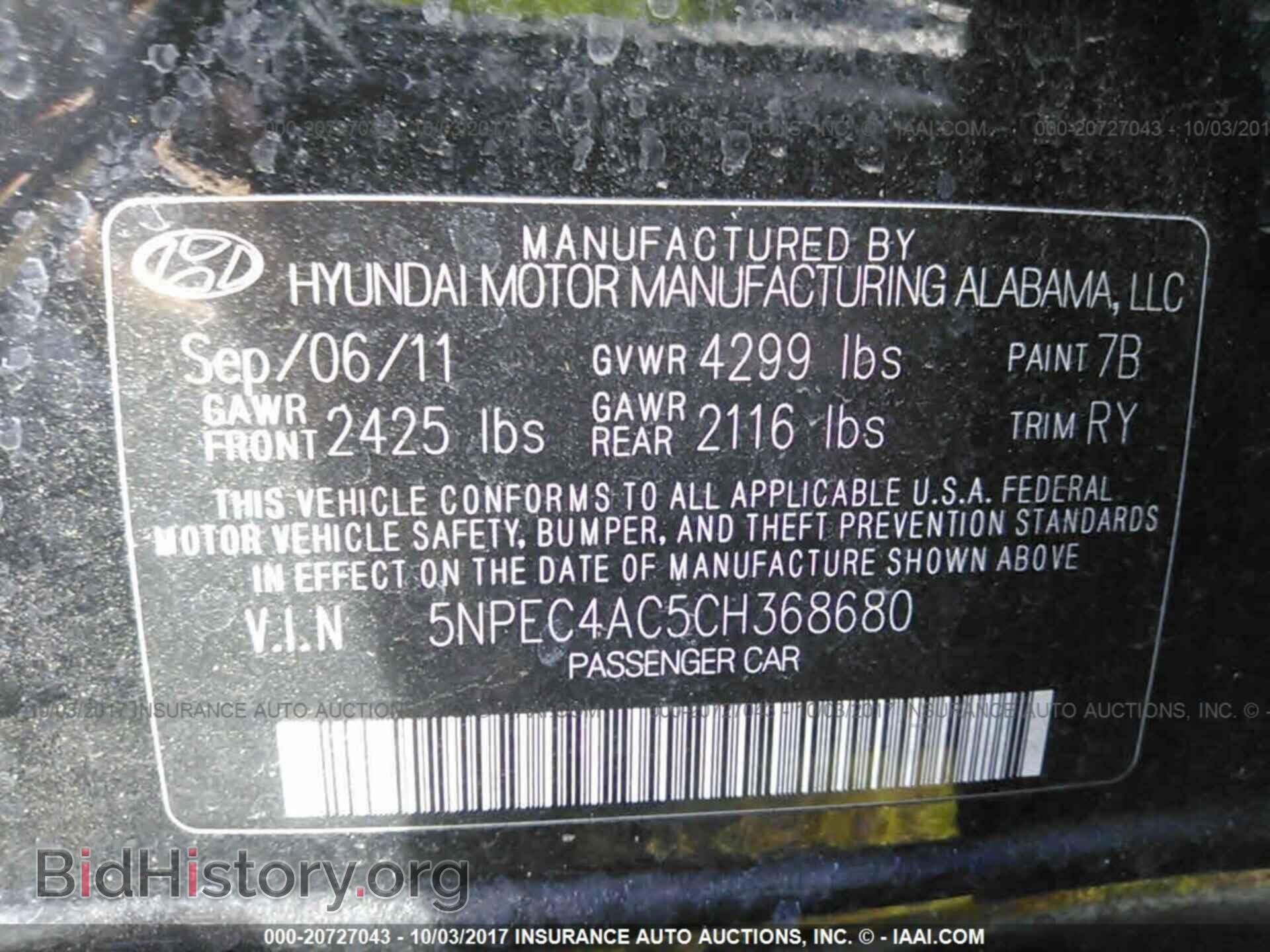 2012 Hyundai Sonata - VIN: 5NPEC4AC5CH368680 - Фото 9
