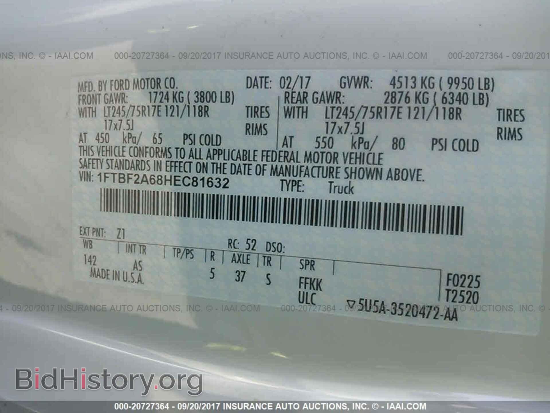 2017 Ford F250 - VIN: 1FTBF2A68HEC81632 - Фото 9