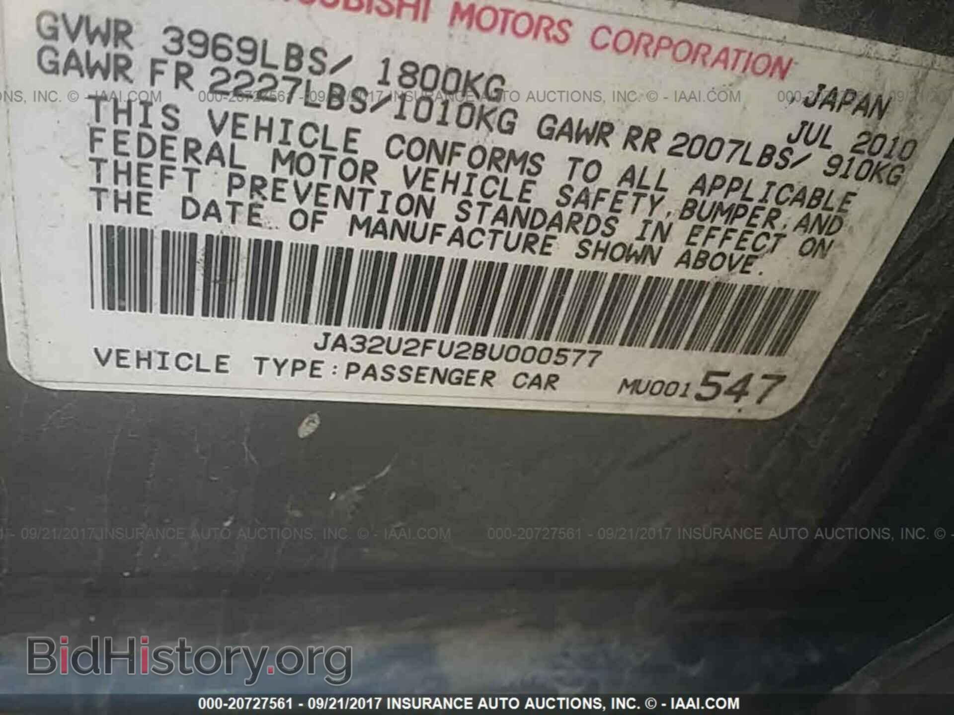 2011 Mitsubishi Lancer - VIN: JA32U2FU2BU000577 - Фото 9