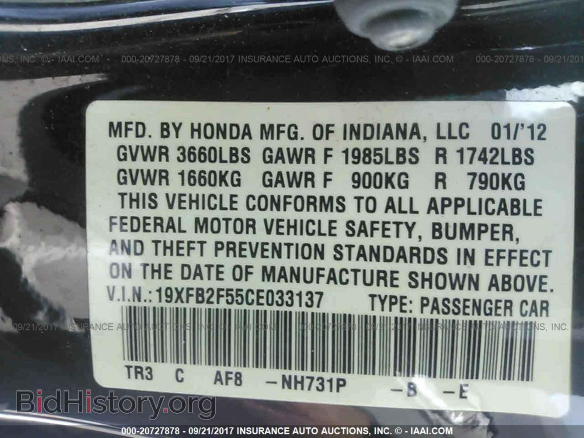 2012 Honda CIVIC (VIN 19XFB2F55CE033137) — фото 9 из 10