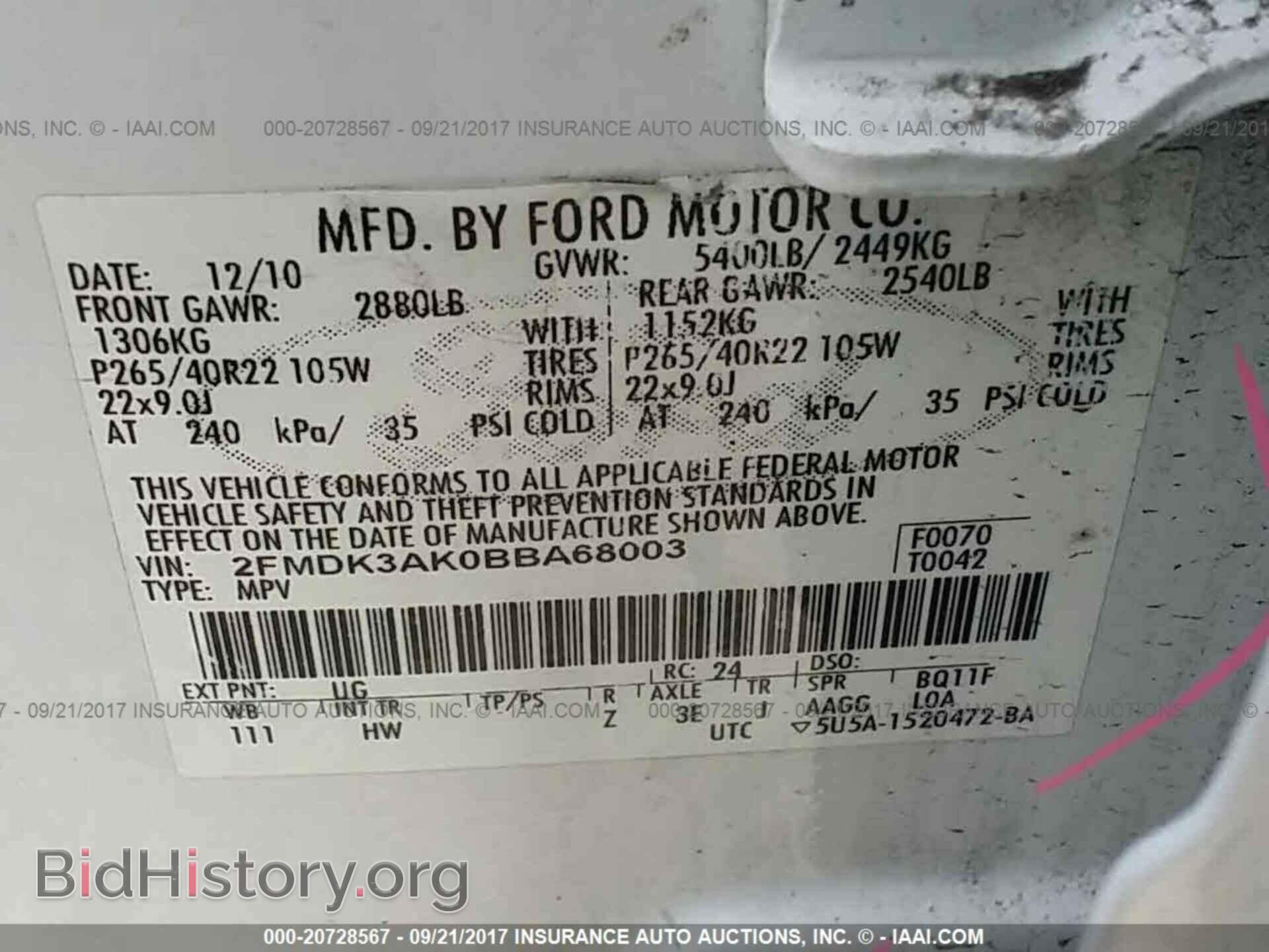 2011 Ford Edge - VIN: 2FMDK3AK0BBA68003 - Photo 9