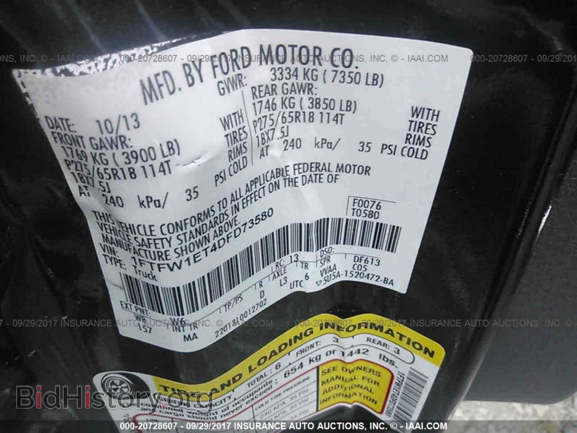 2013 Ford F150 - VIN: 1FTFW1ET4DFD73580 - Photo 9