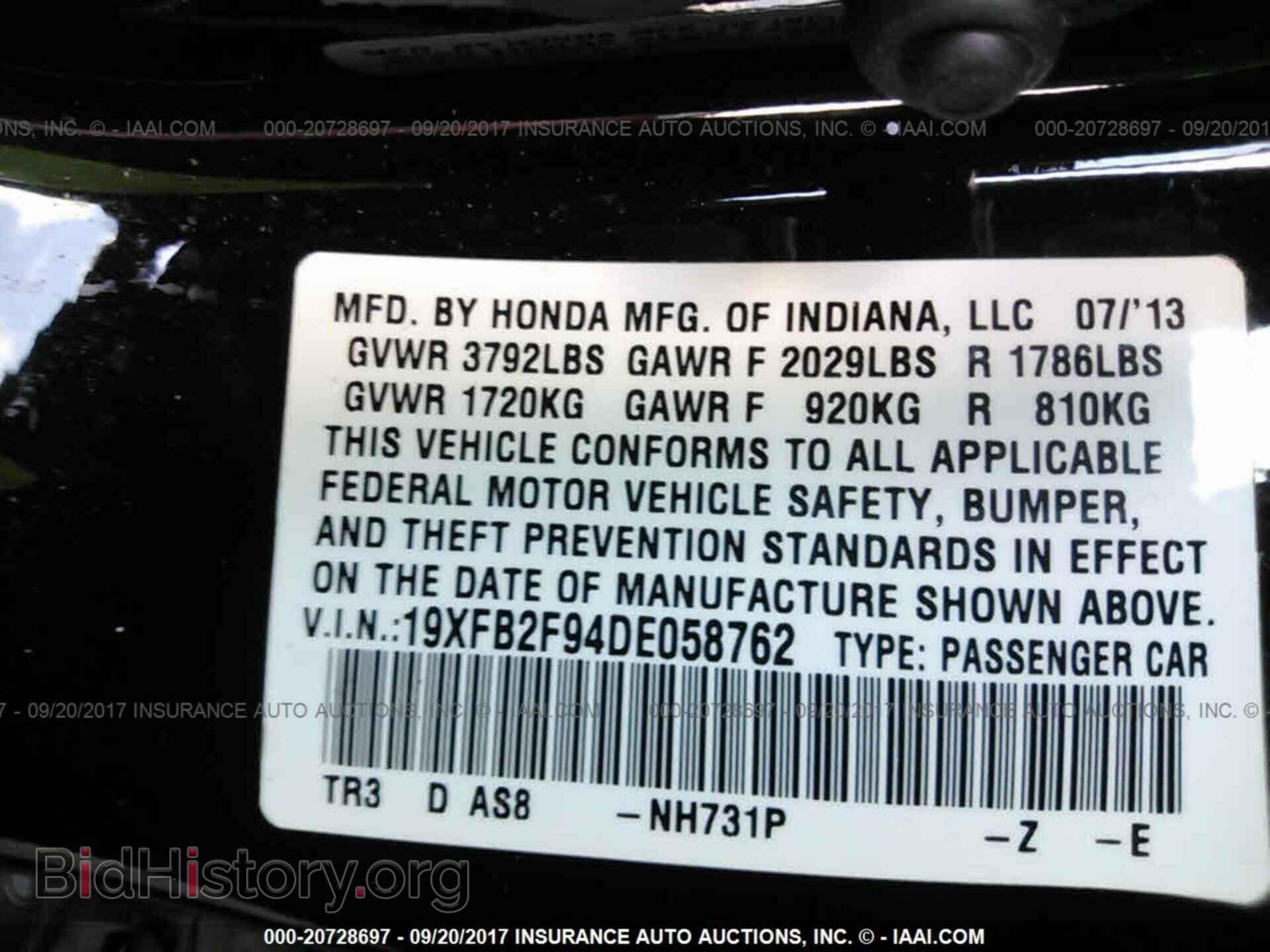 2013 Honda Civic - VIN: 19XFB2F94DE058762 - Photo 9