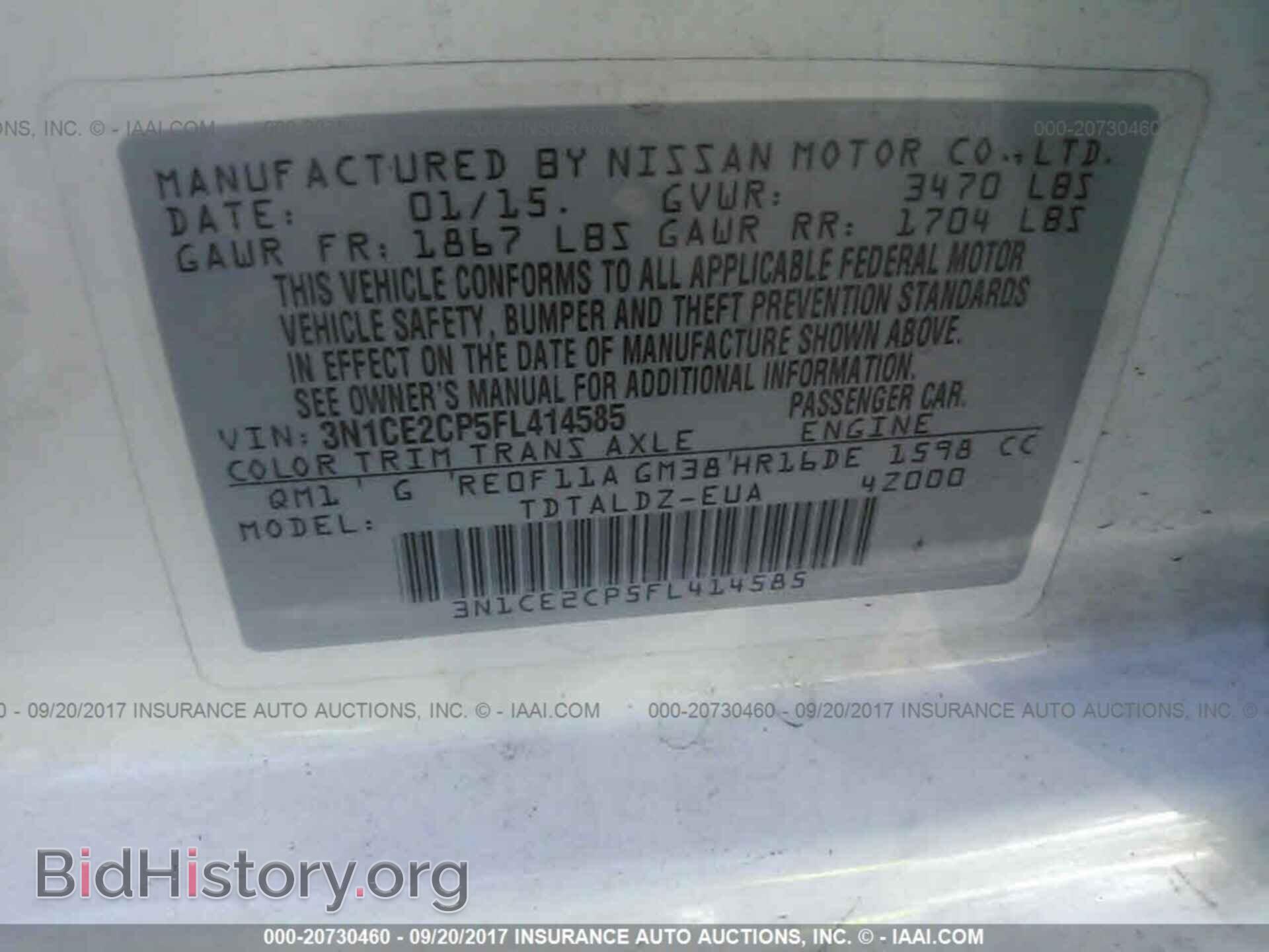 2015 Nissan Versa note - VIN: 3N1CE2CP5FL414585 - Фото 9