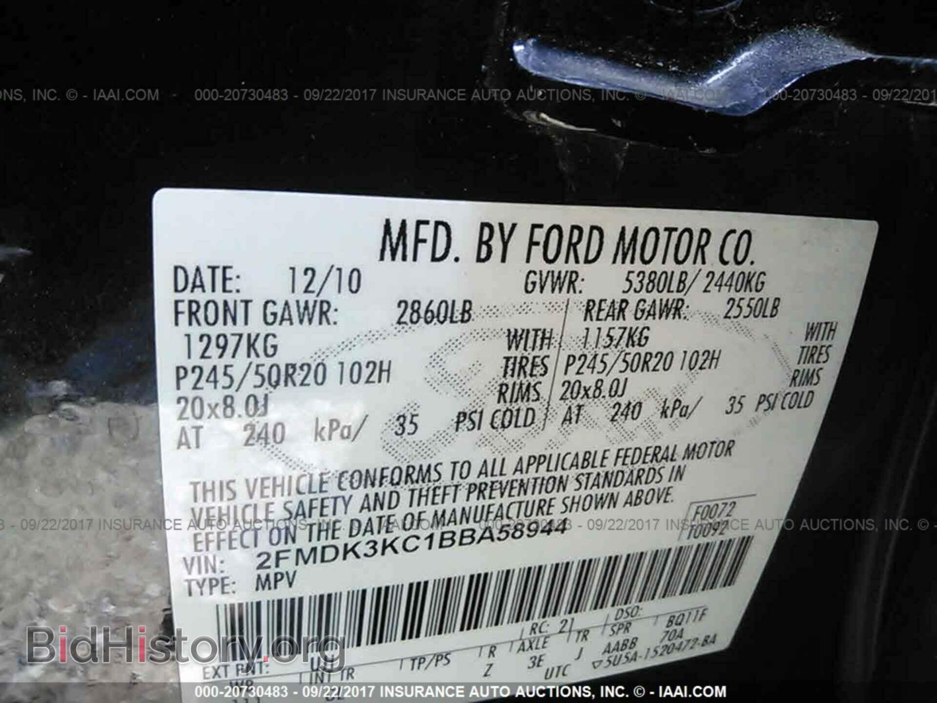 2011 Ford Edge - VIN: 2FMDK3KC1BBA58944 - Фото 9