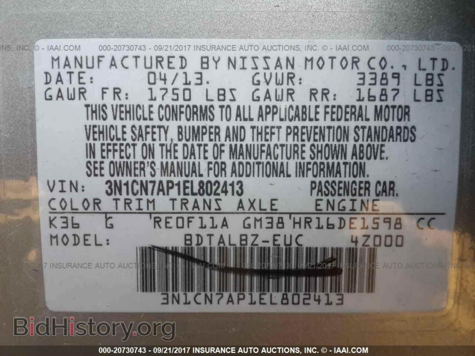 2014 Nissan Versa - VIN: 3N1CN7AP1EL802413 - Photo 9